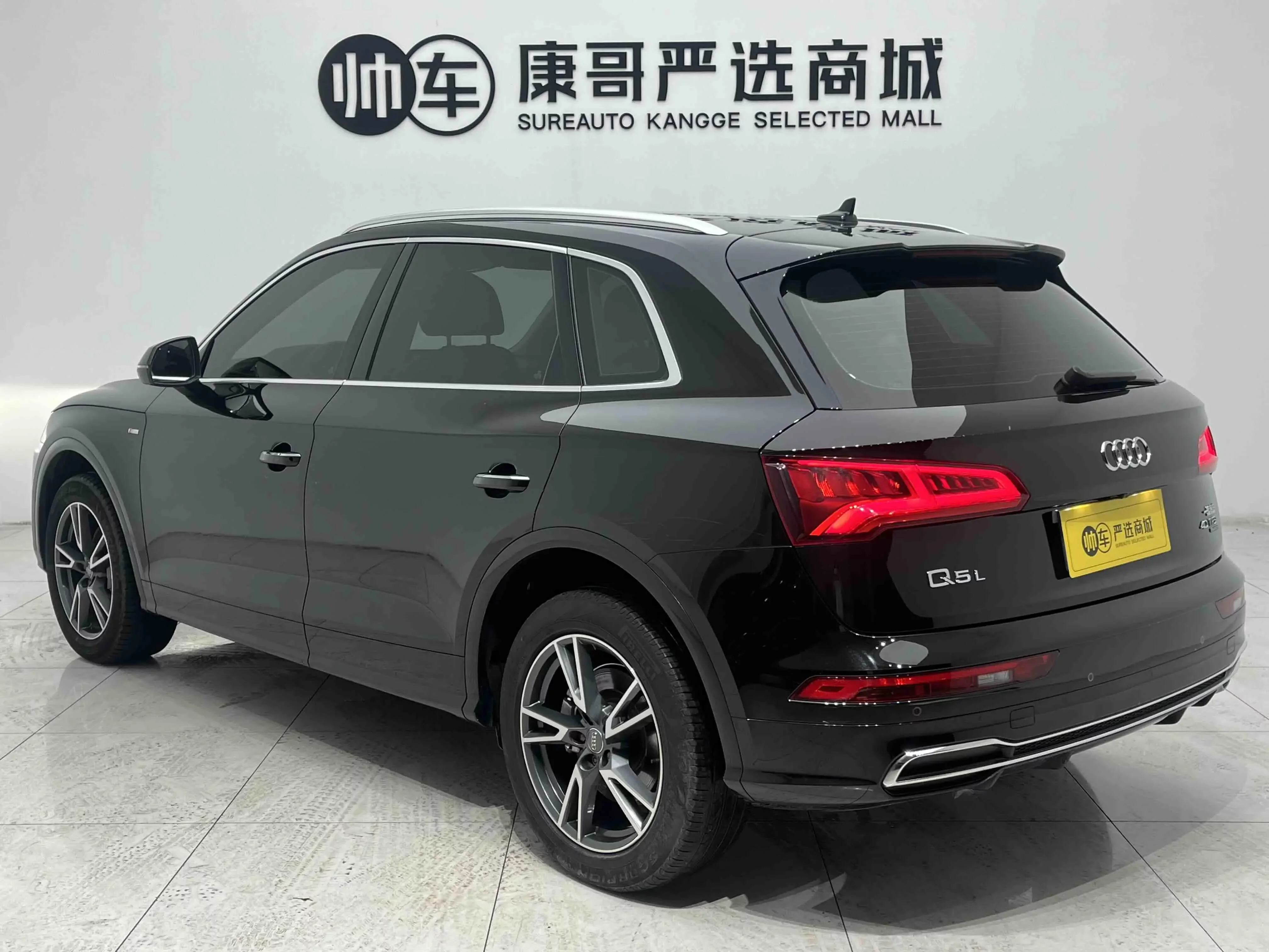 Audi Q5L