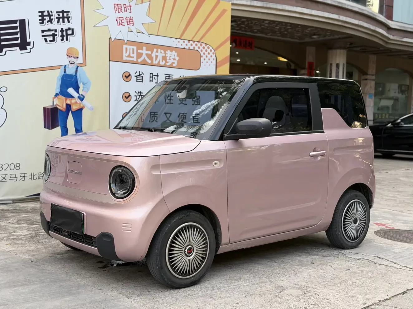 GEELY PANDA
