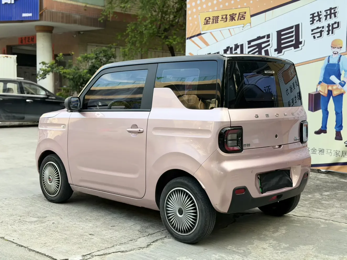 Geely Panda