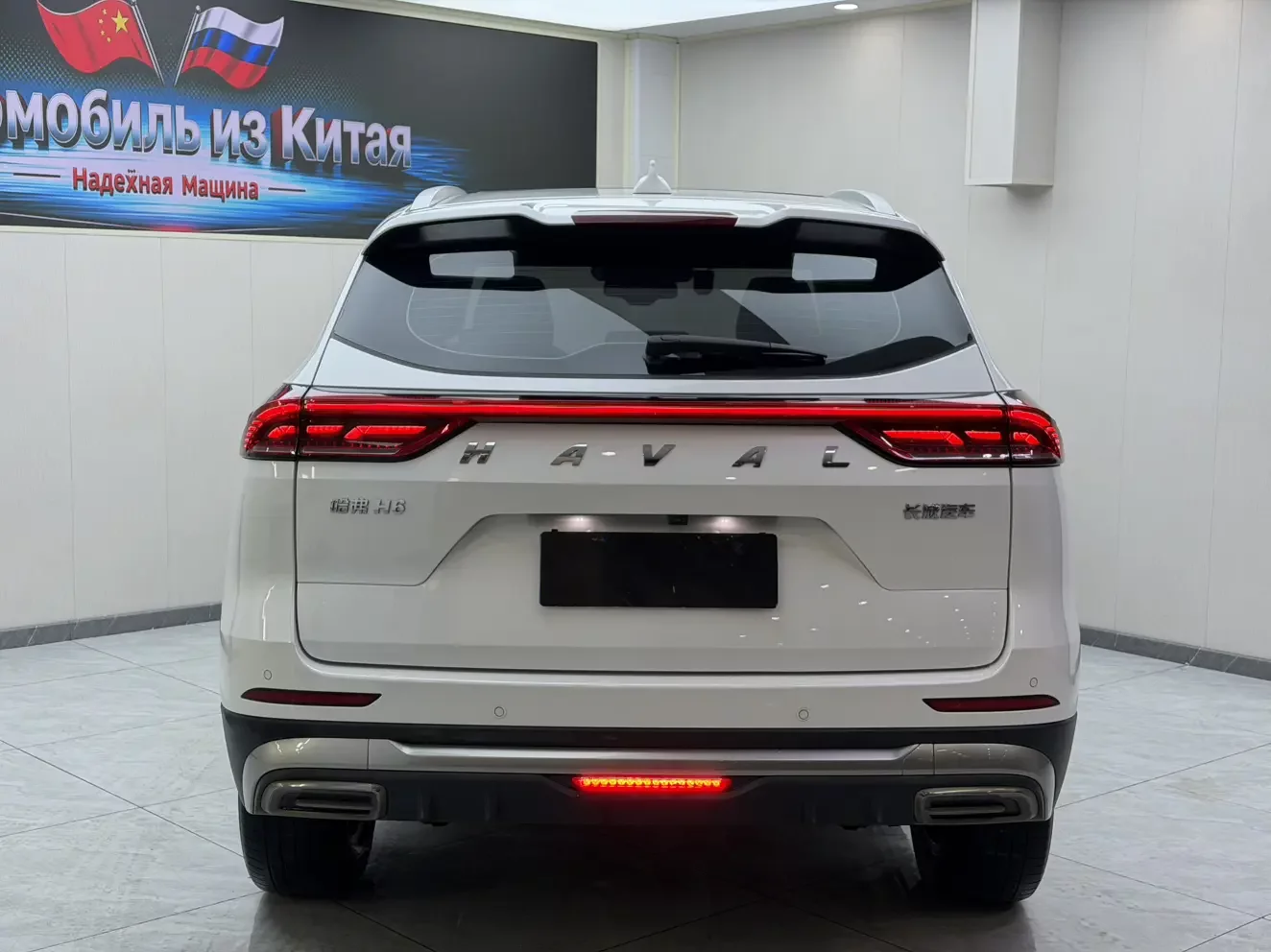 Haval H6