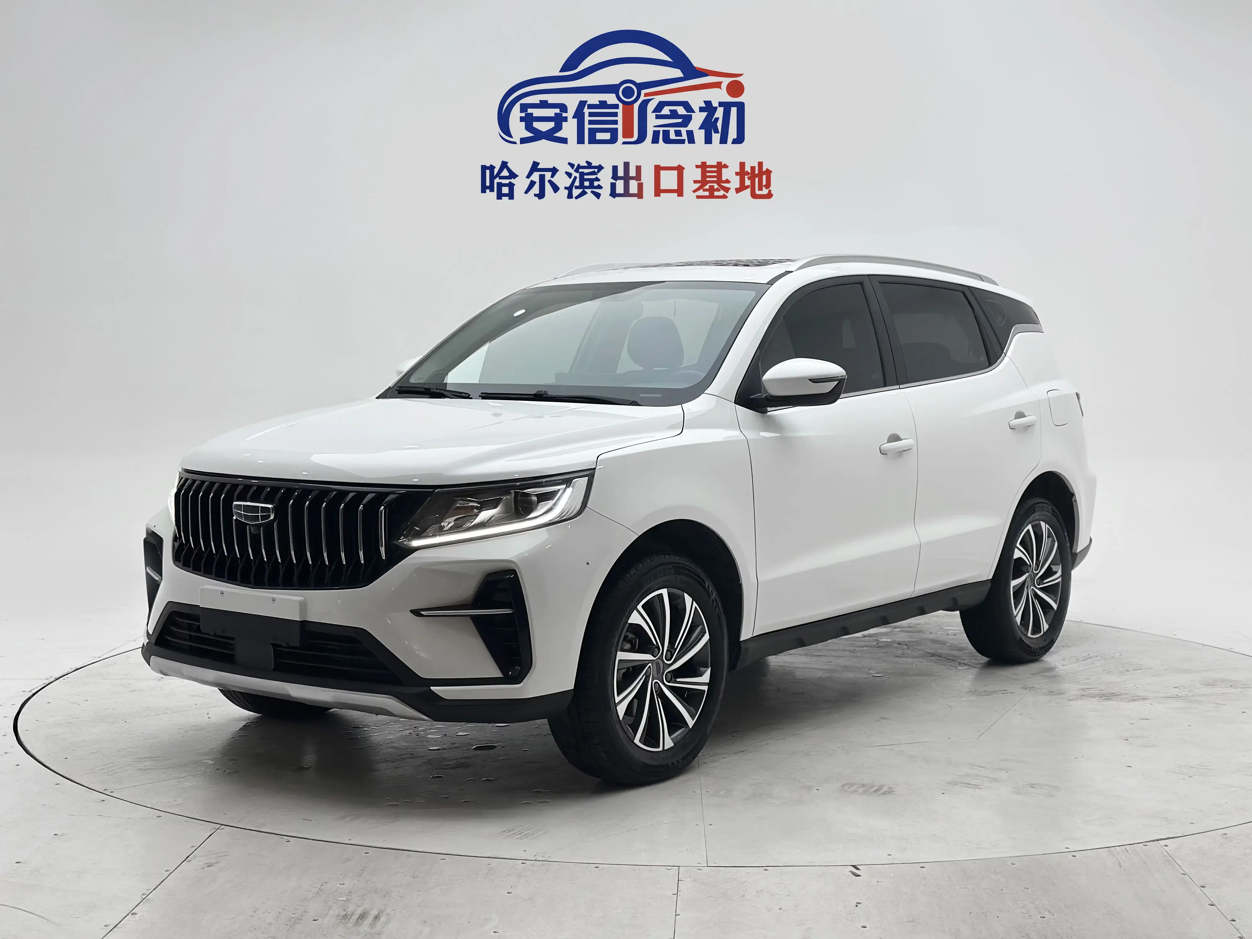 Geely Vision X6