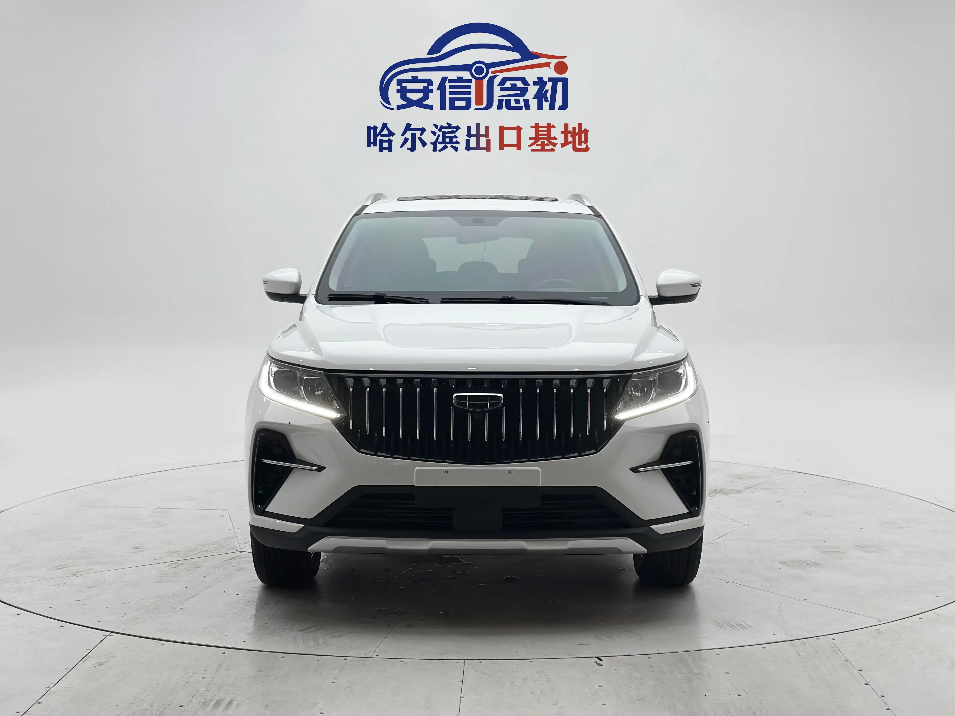 Geely Vision X6
