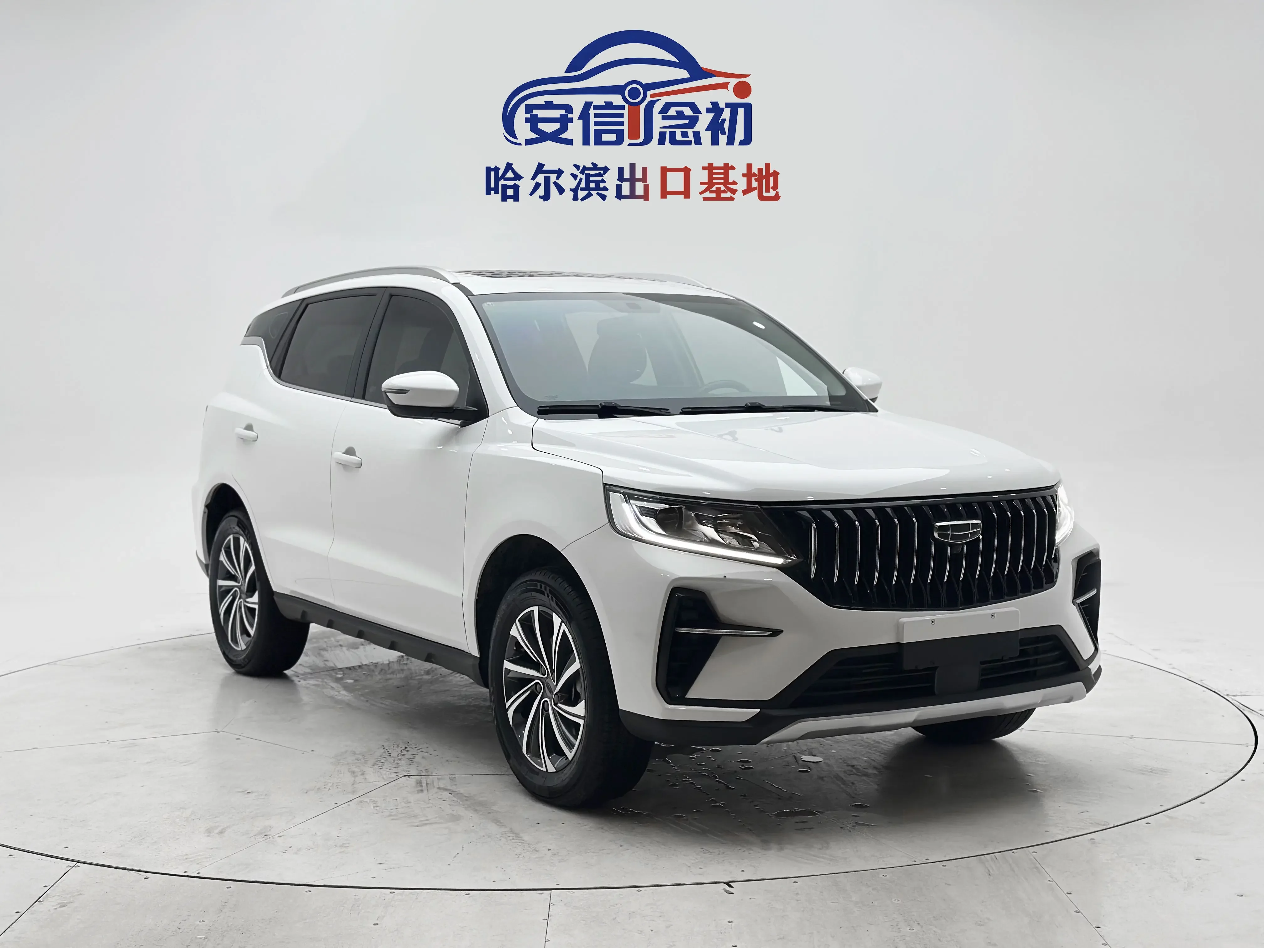 Geely Vision X6