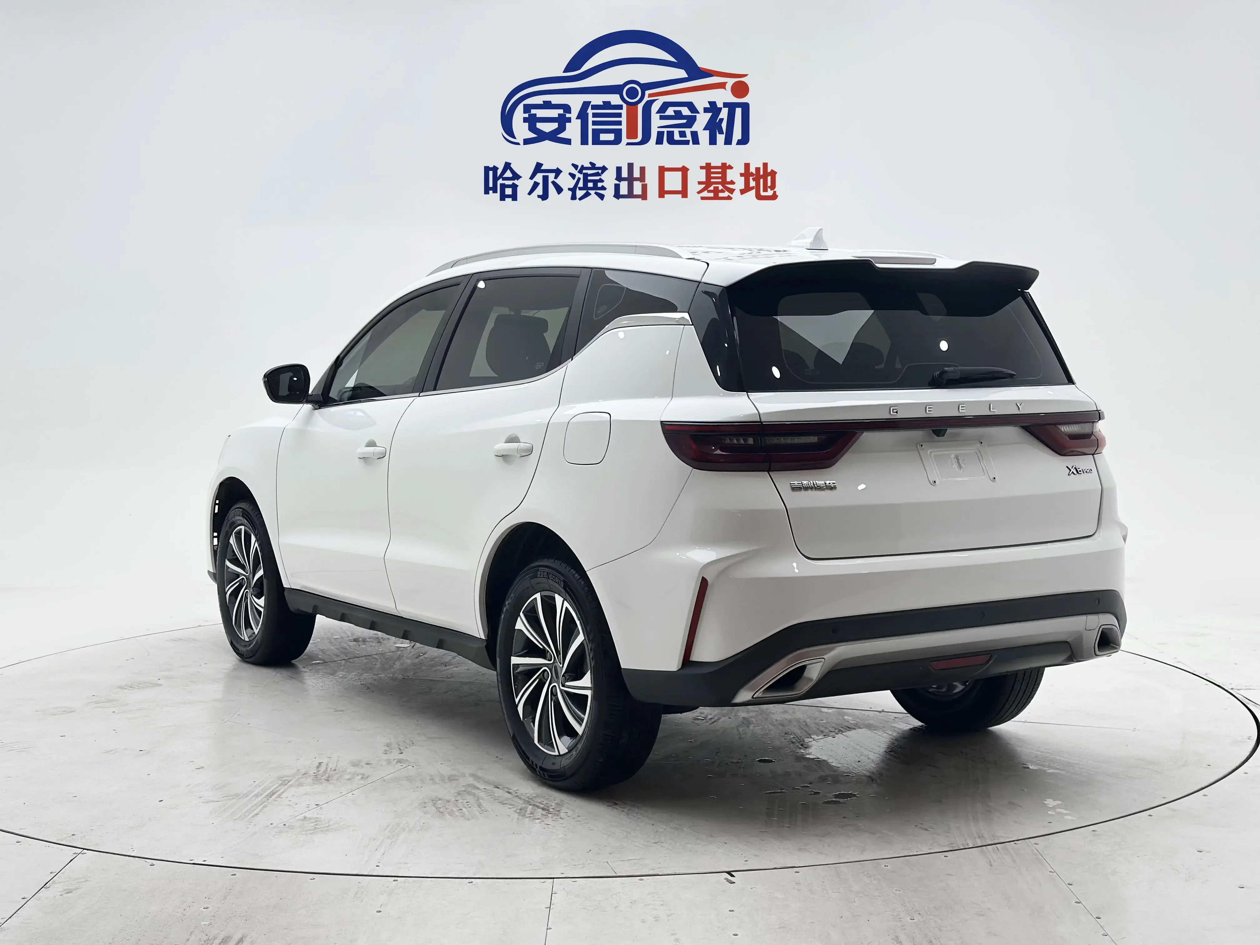Geely Vision X6
