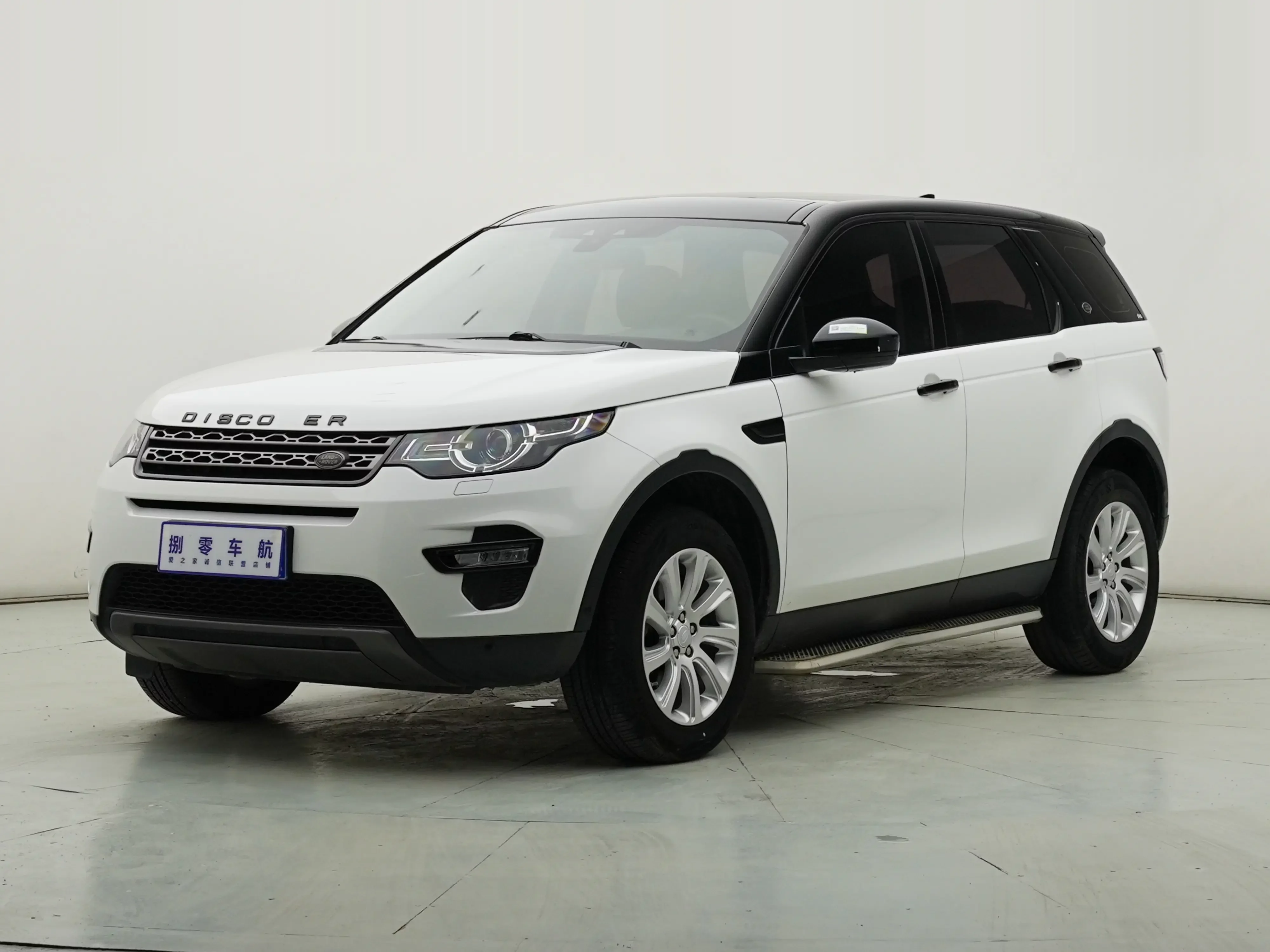 Land Rover Discover the magic