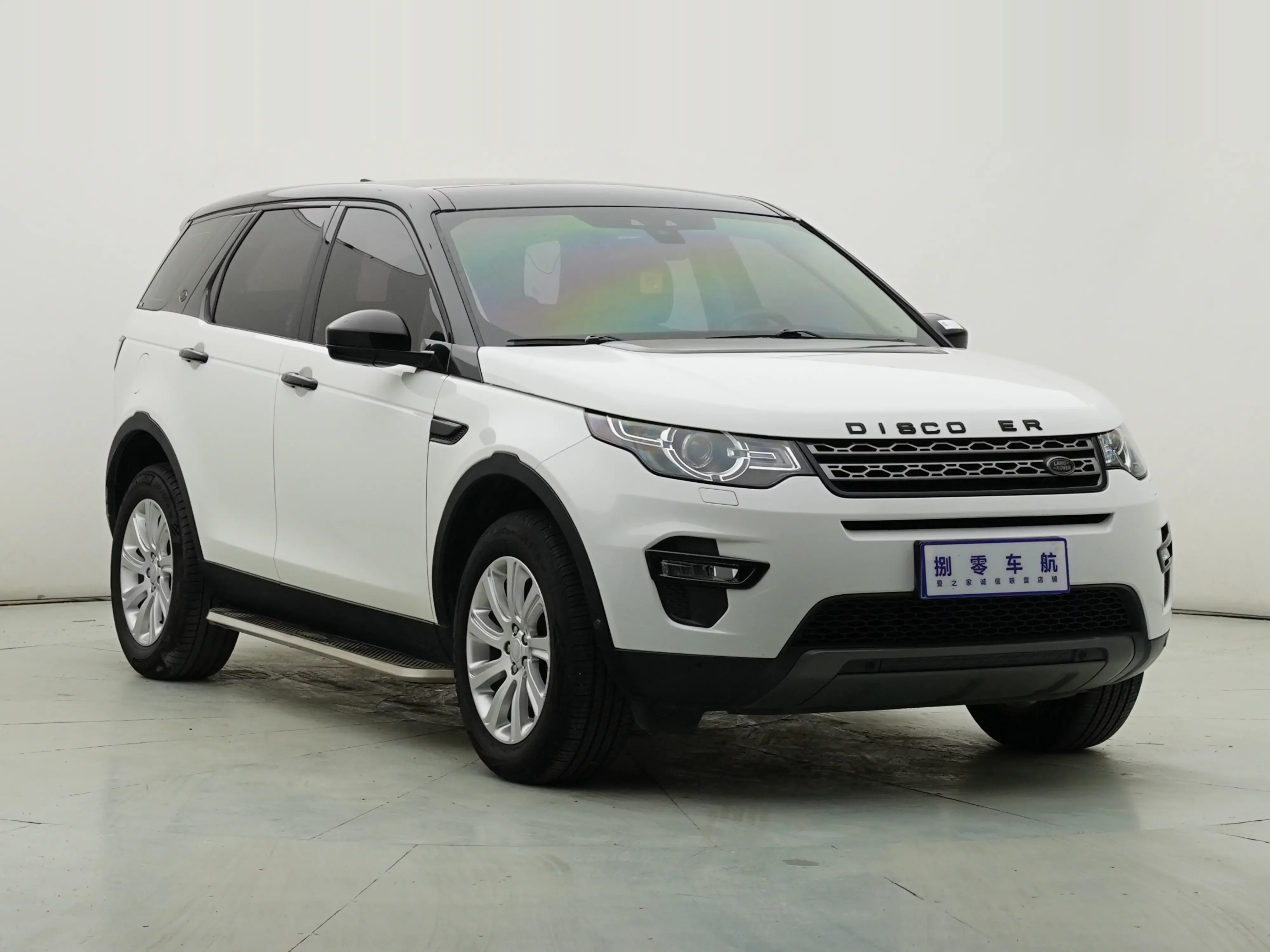 Land Rover Discover the magic