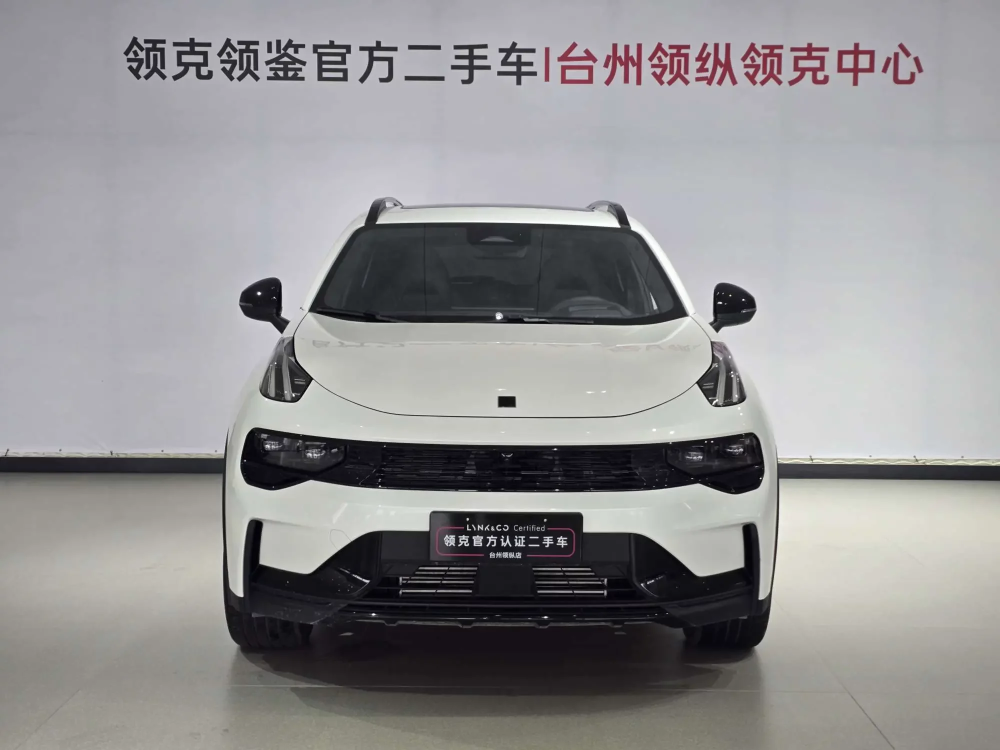 Lynk & Co 01