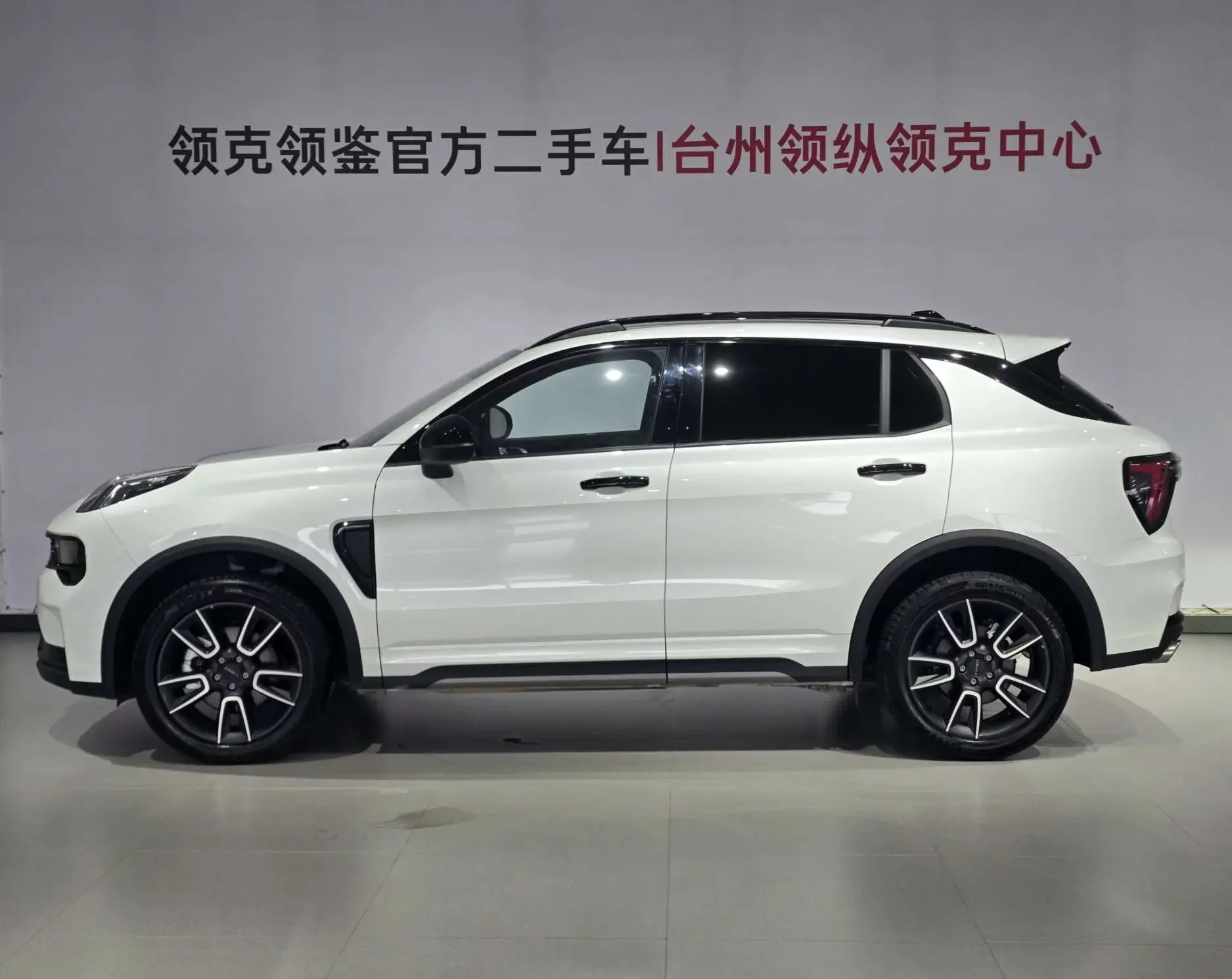 Lynk & Co 01