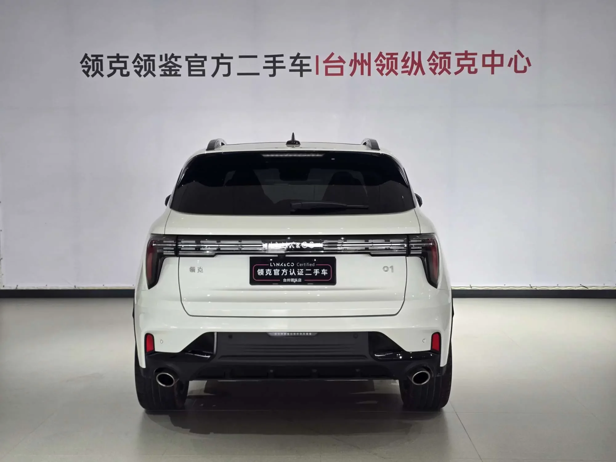 Lynk & Co 01