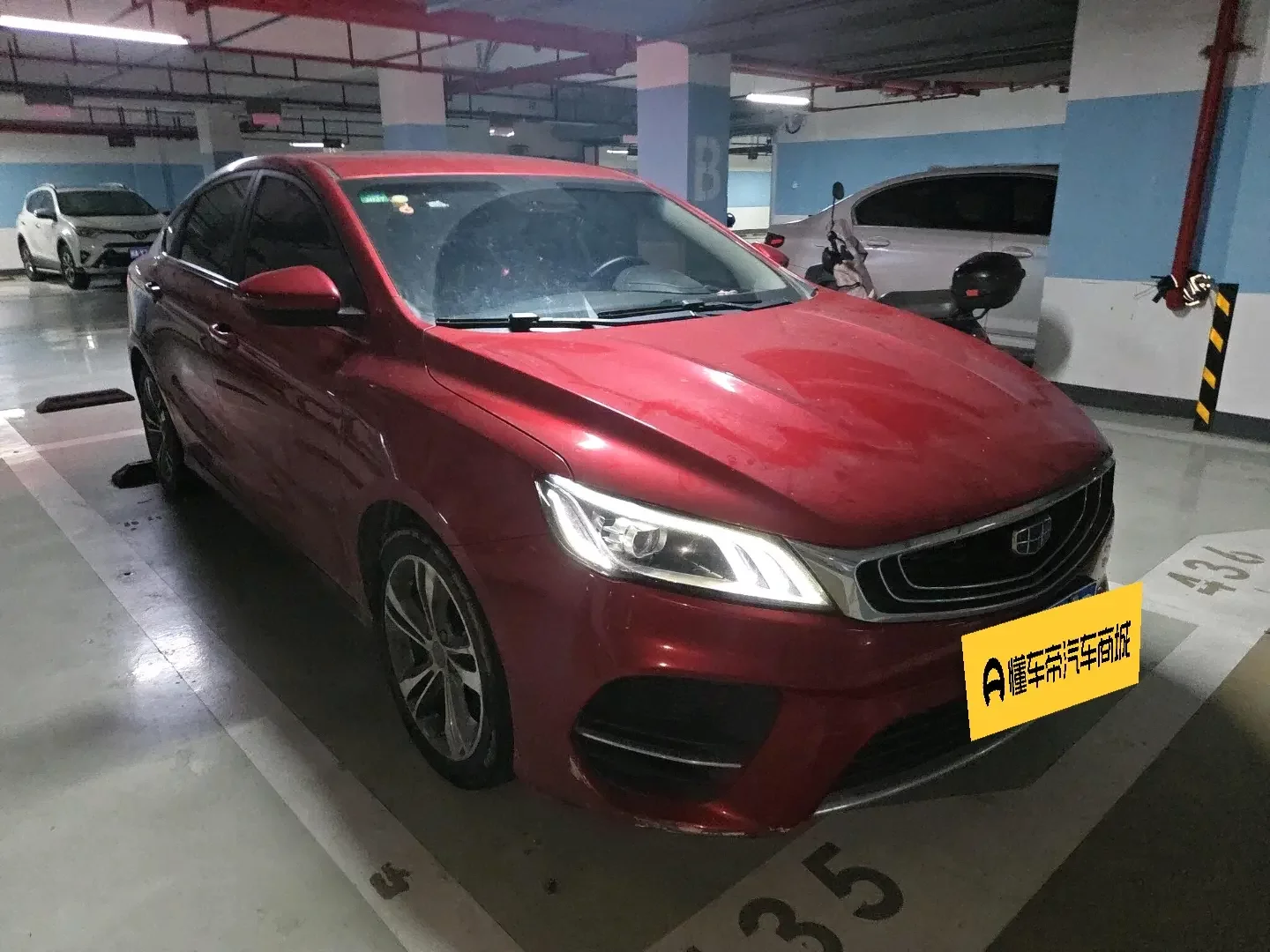 Geely Binrui