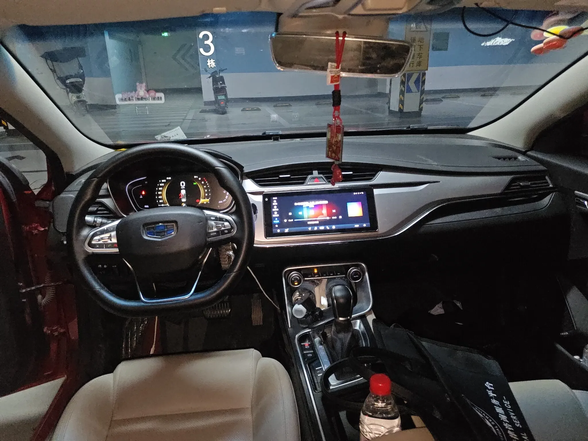 Geely Binrui