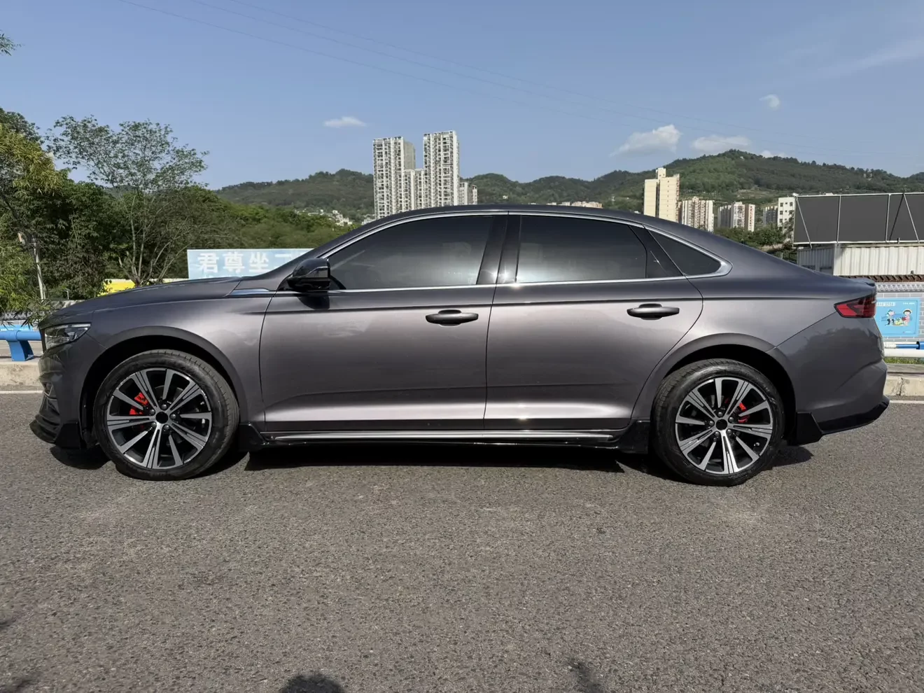 Geely Preface