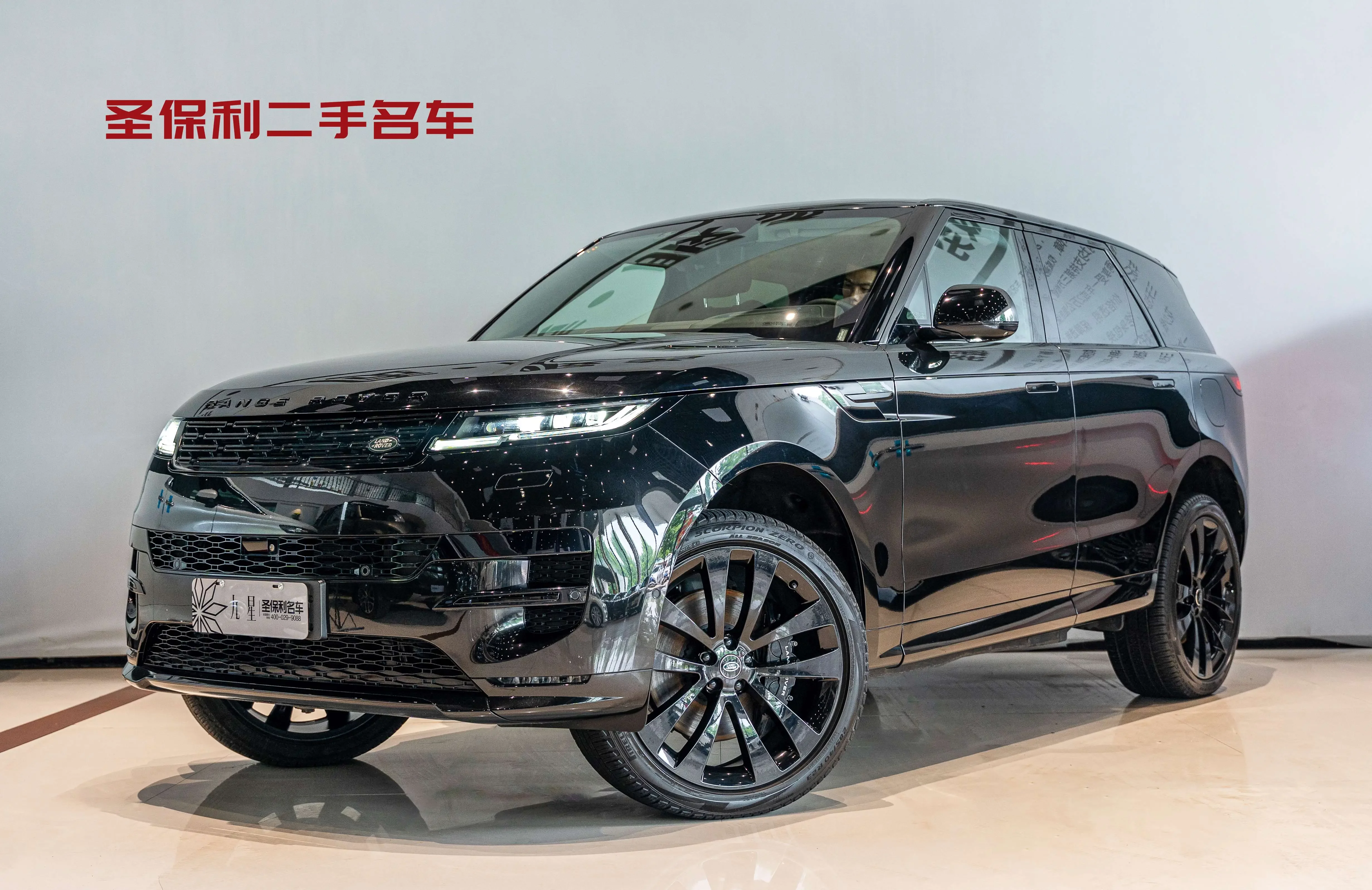 Land Rover Range Rover Sport PHEV