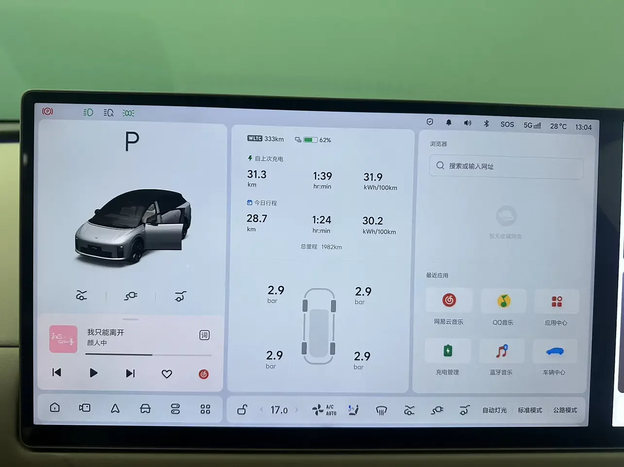 Li Ideal i6