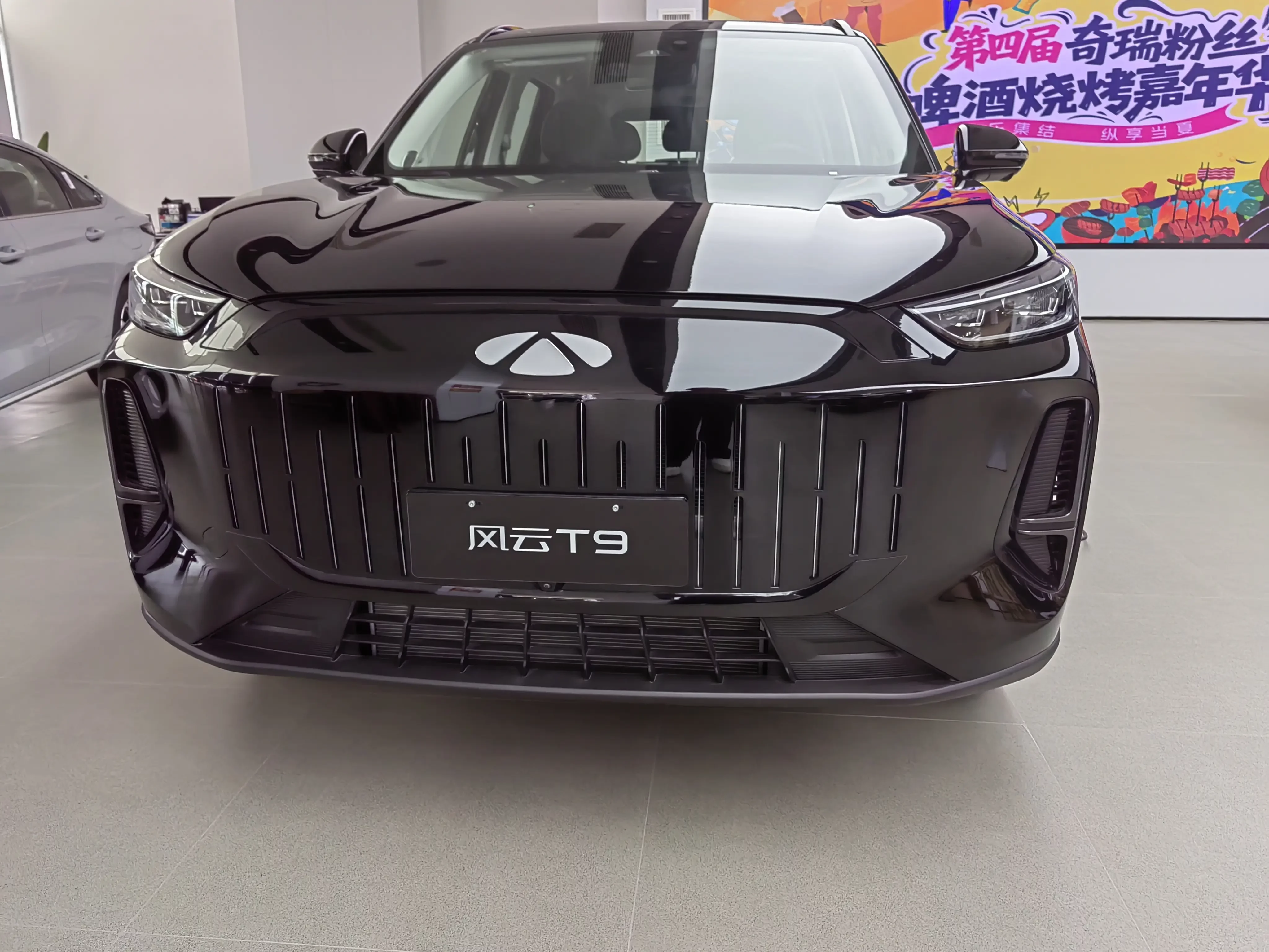 Chery Fengyun T9