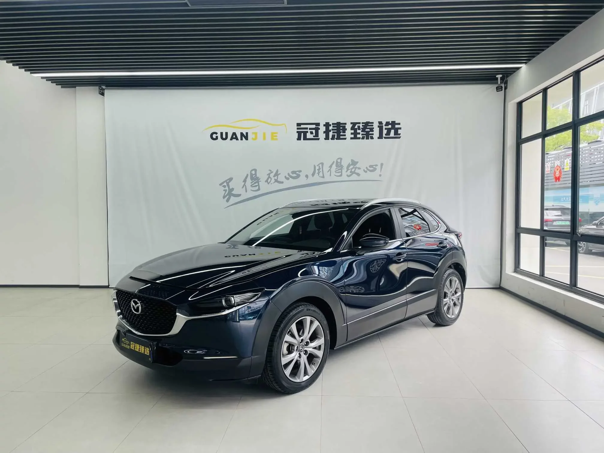 Mazda CX-30