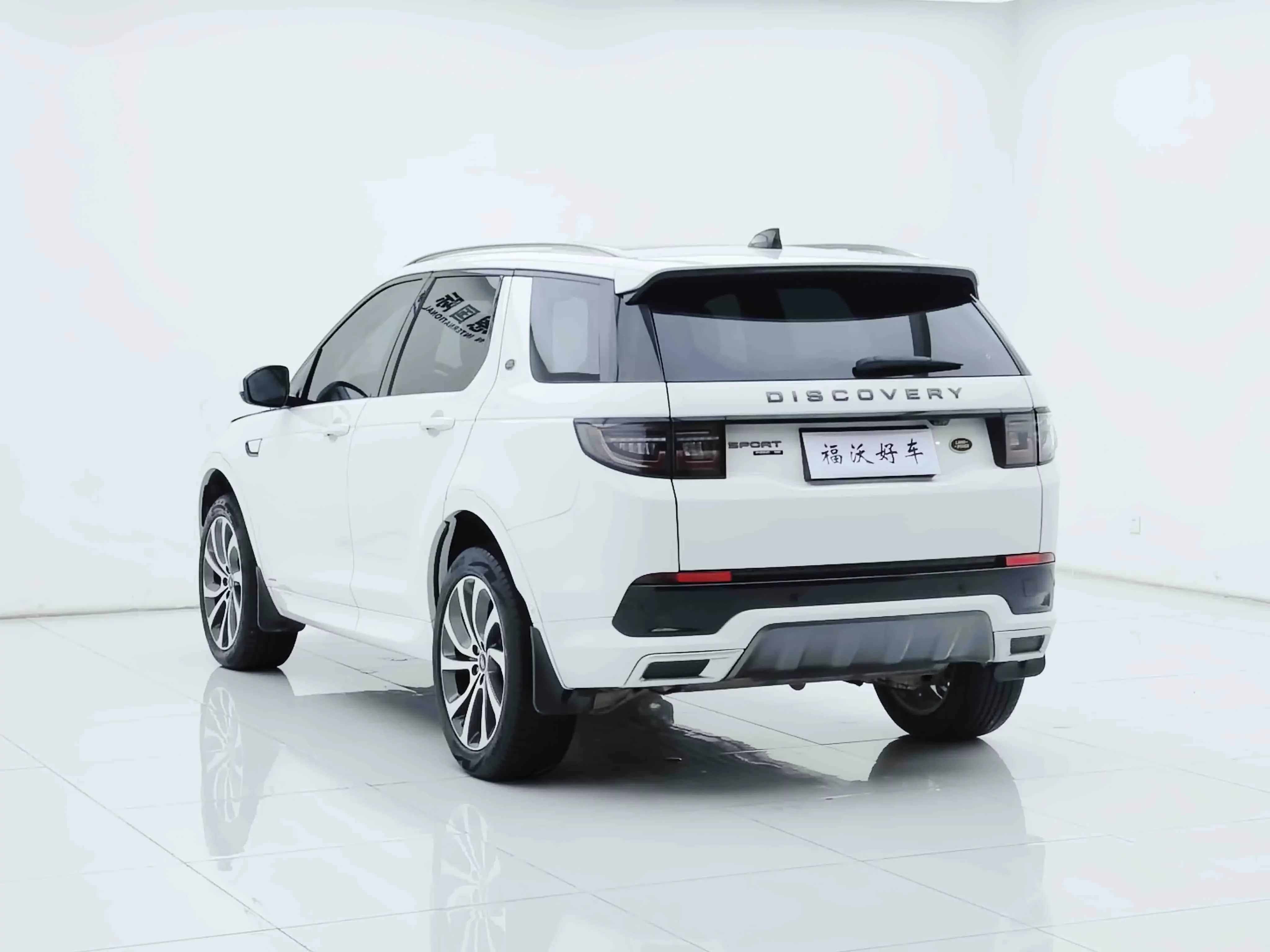 Land Rover Discover Sports