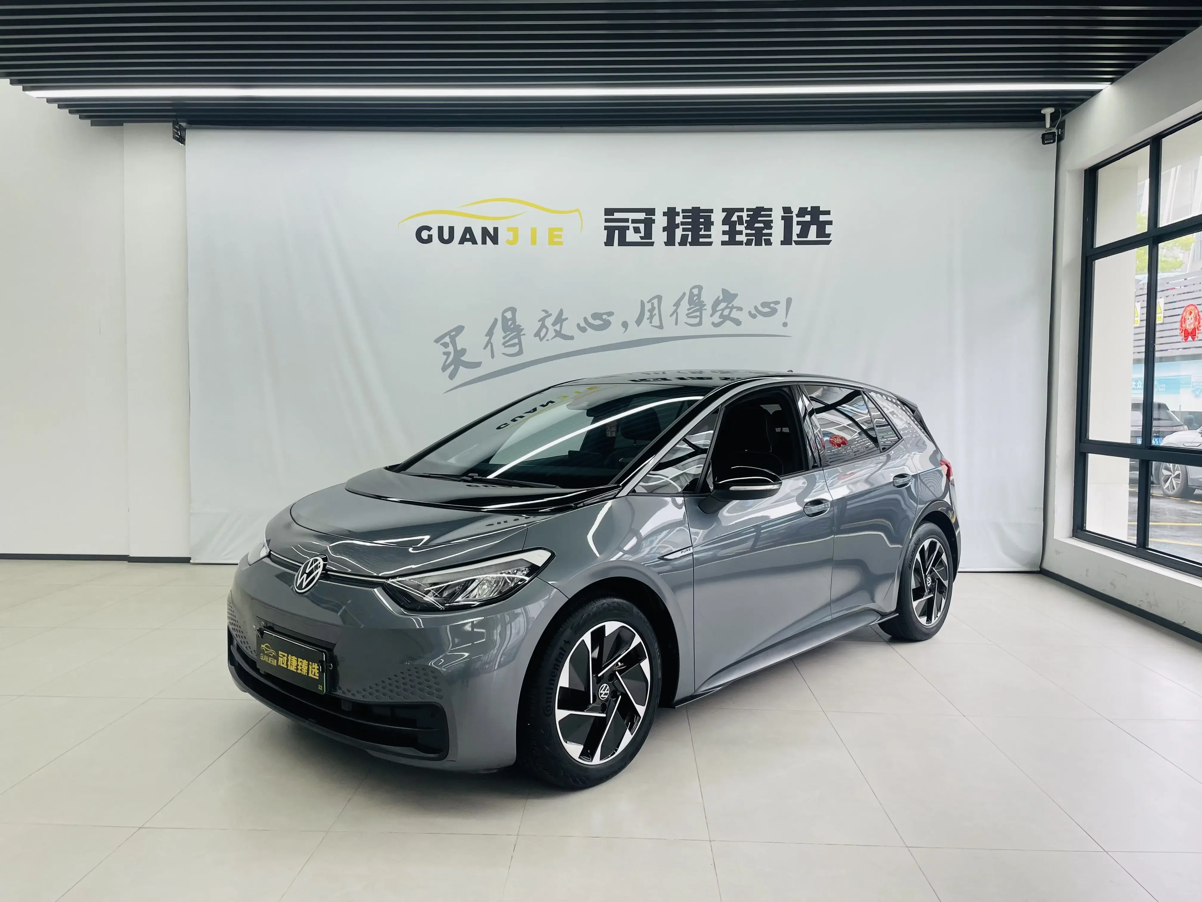 Volkswagen ID.3