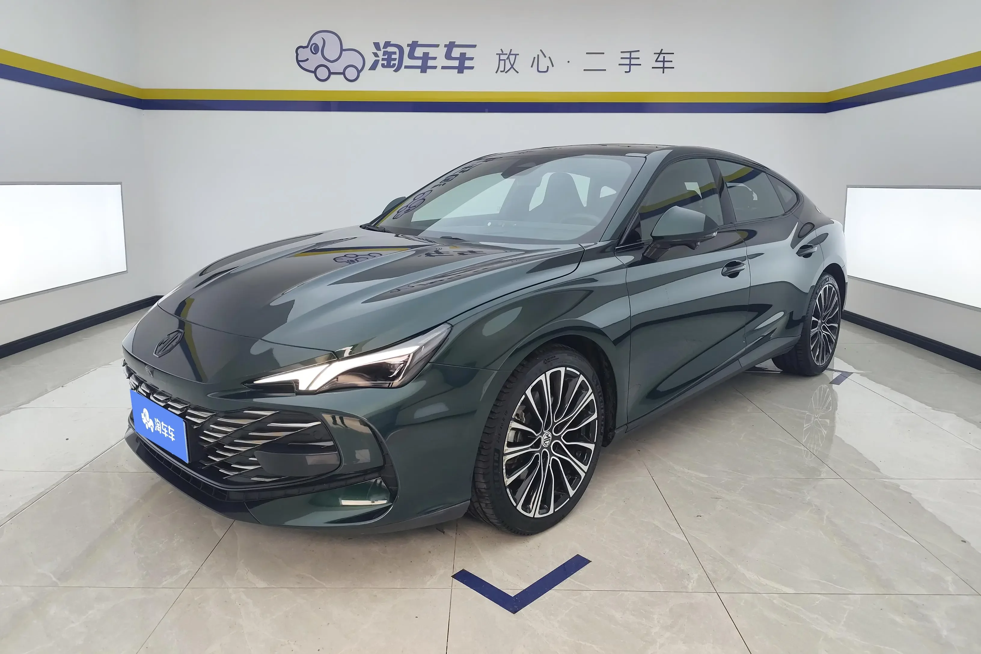 MG 7