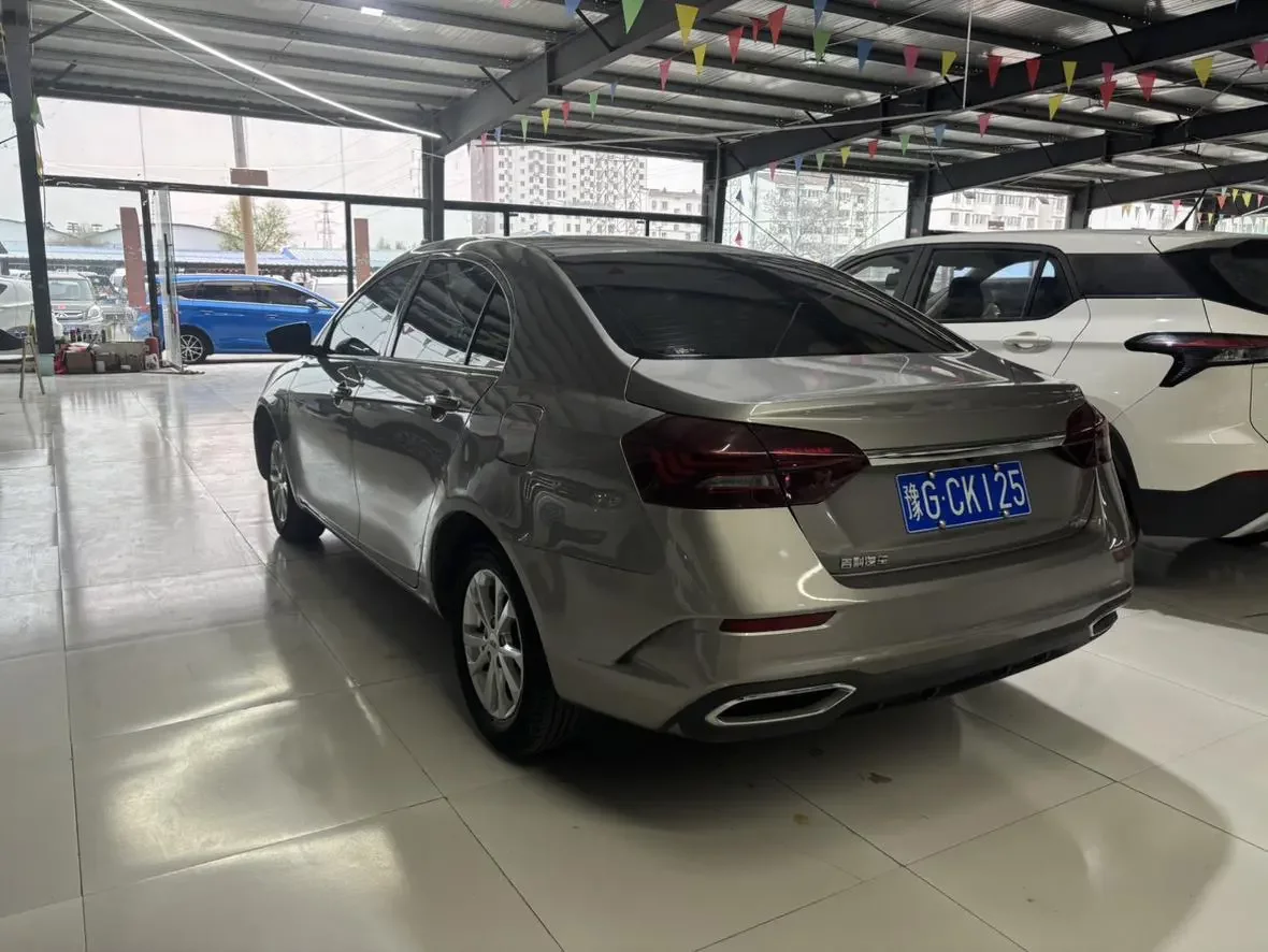 Geely emgrand