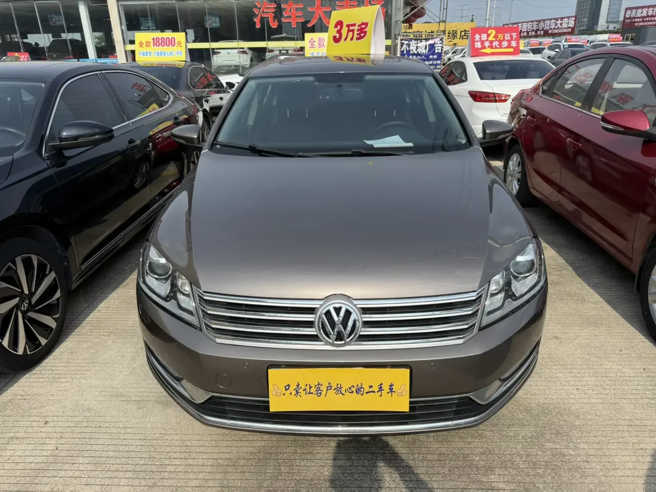 Volkswagen Magotan