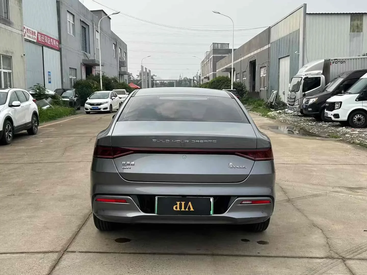 BYD Qin PLUS DM