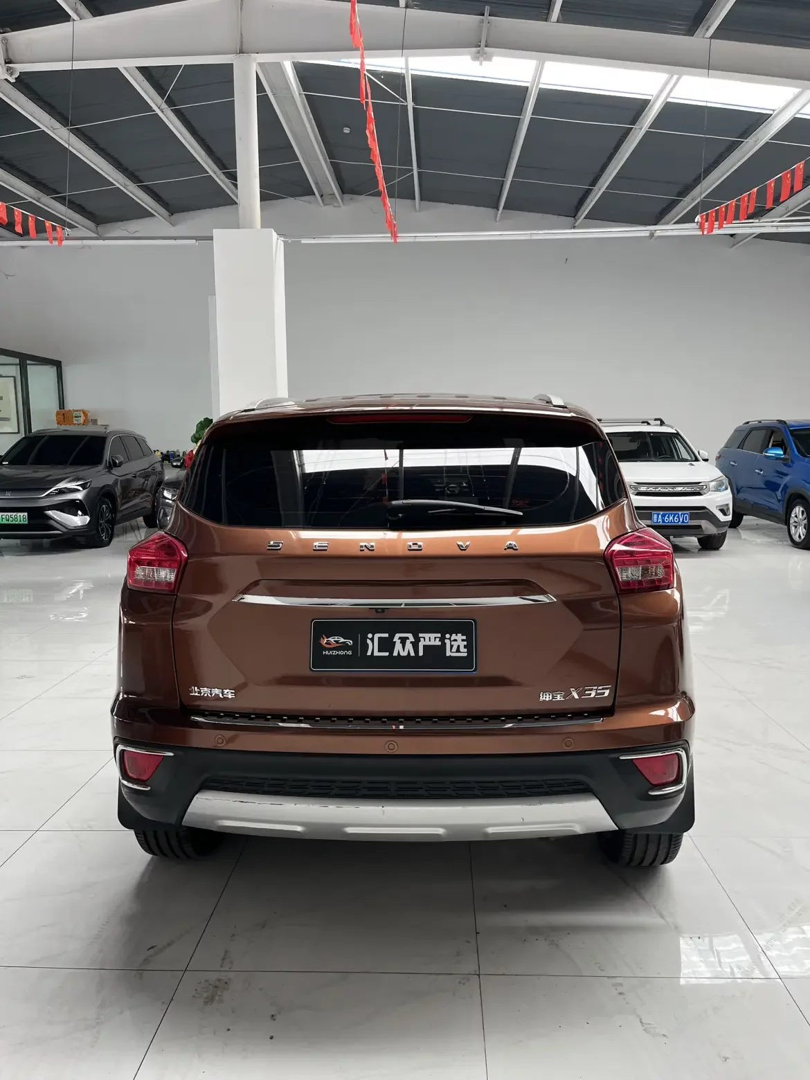 BAIC Shenbao X35