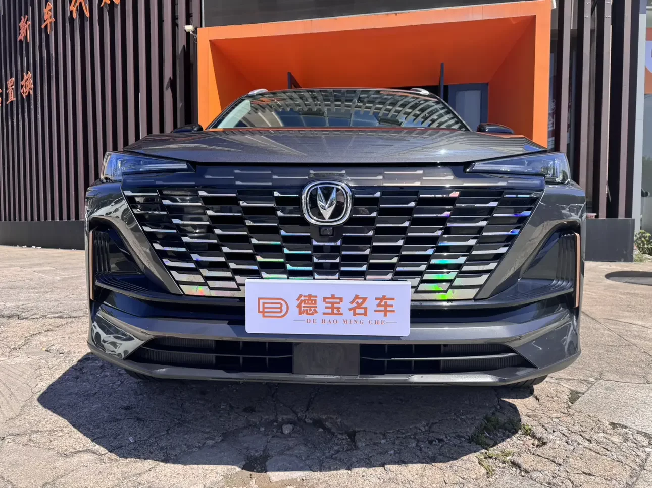 Changan CS55 PLUS