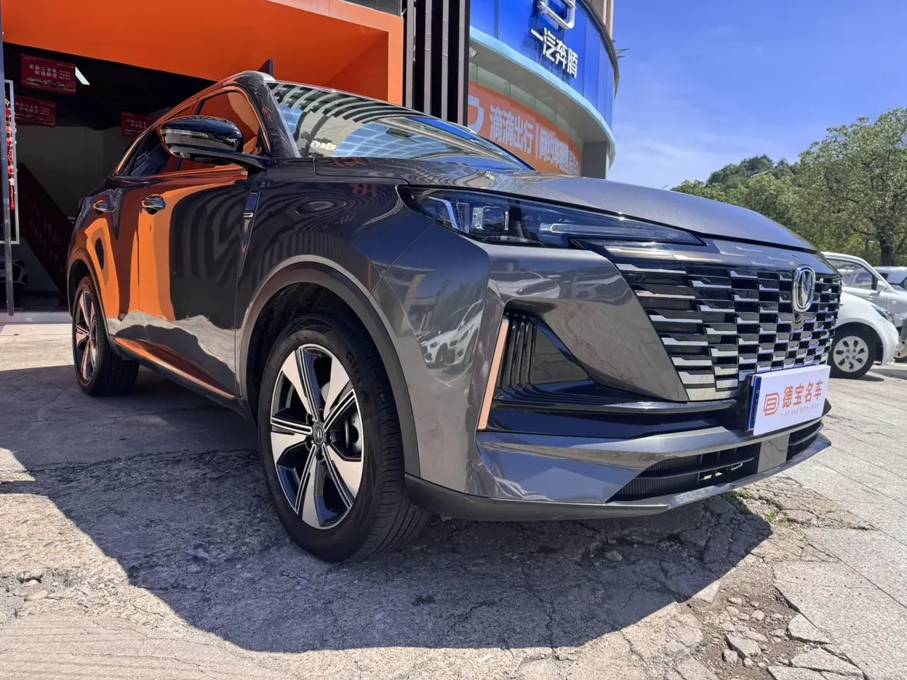 Changan CS55 PLUS