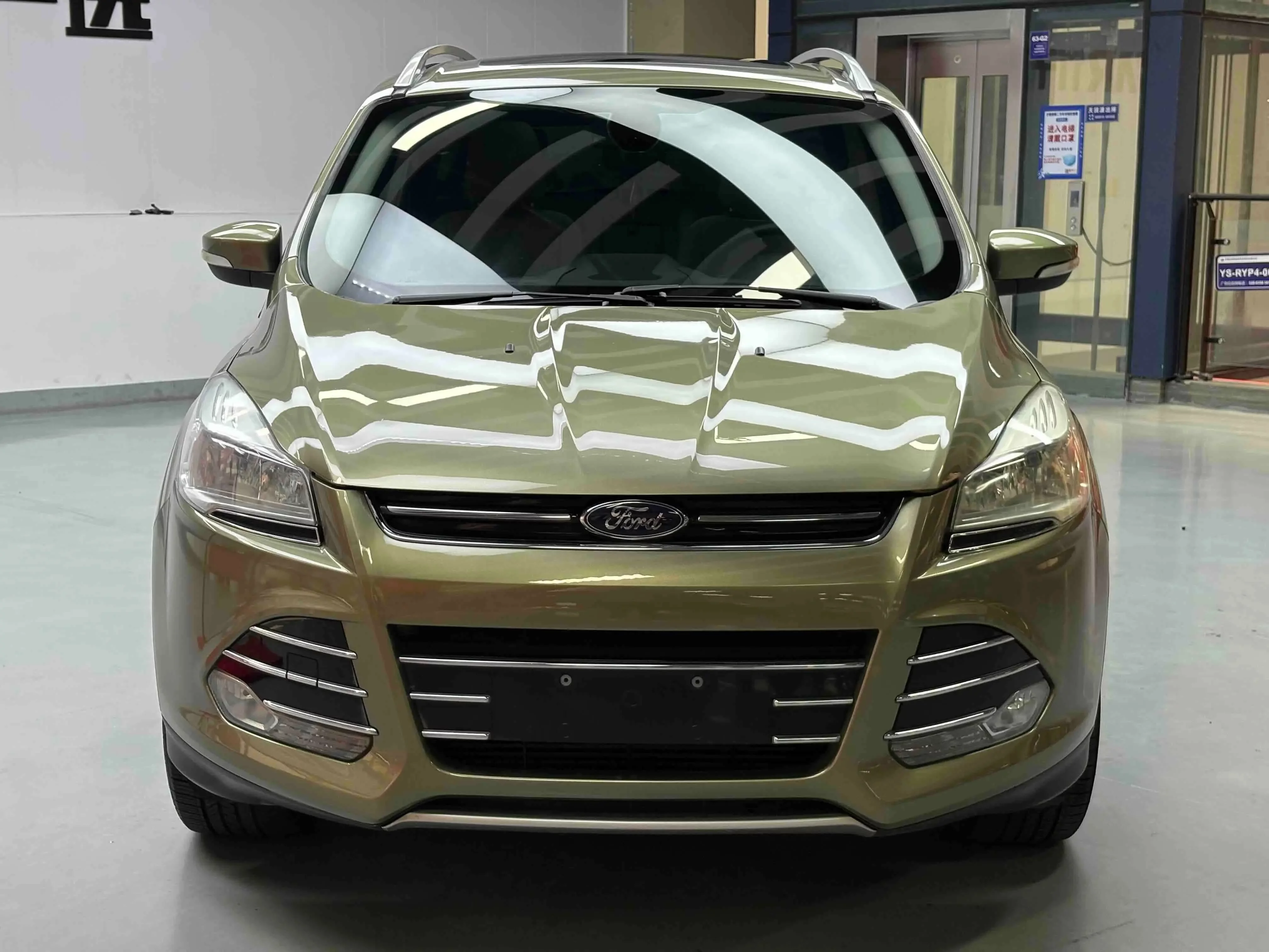 Ford wing tiger