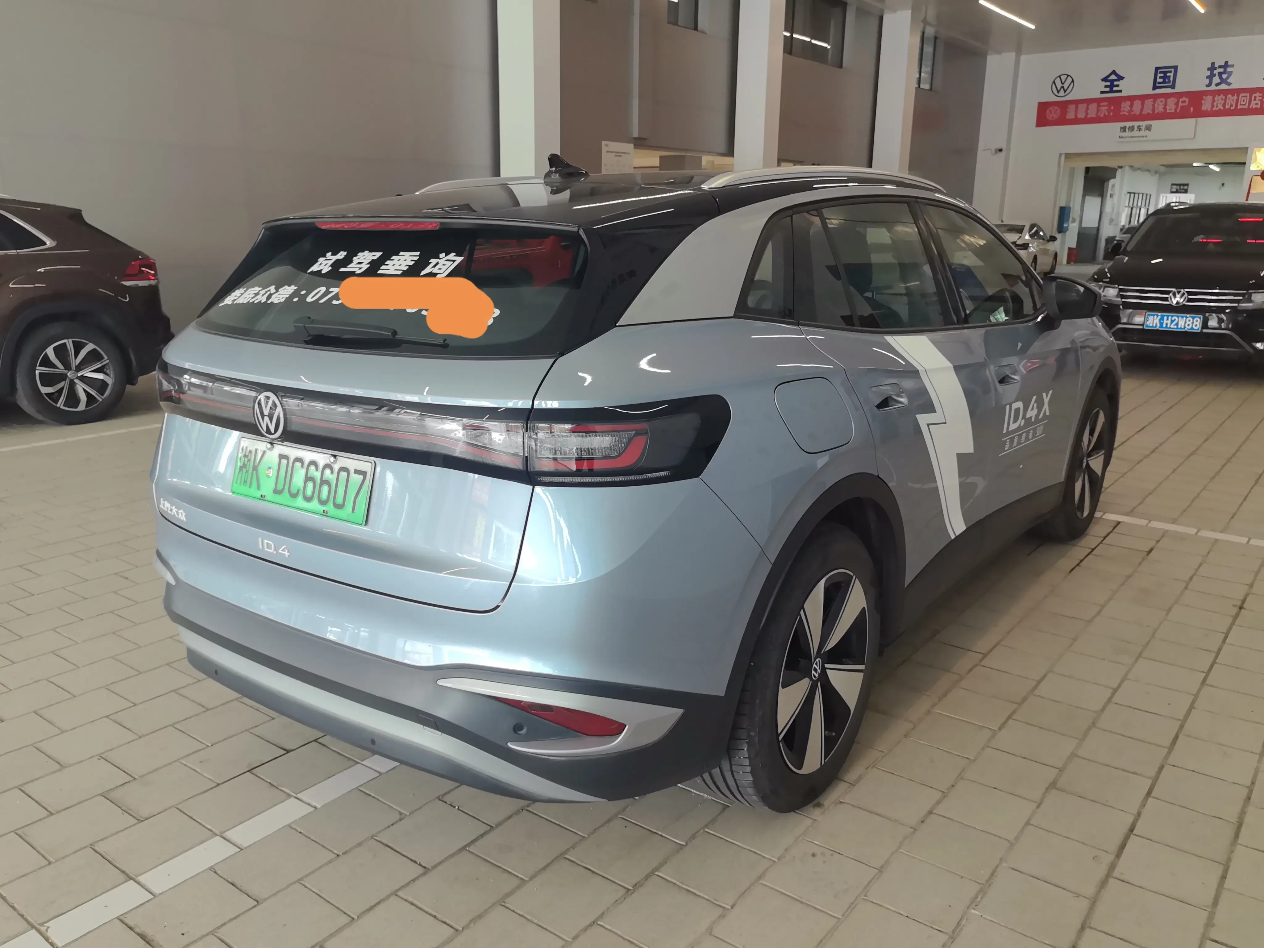 Volkswagen ID.4 X