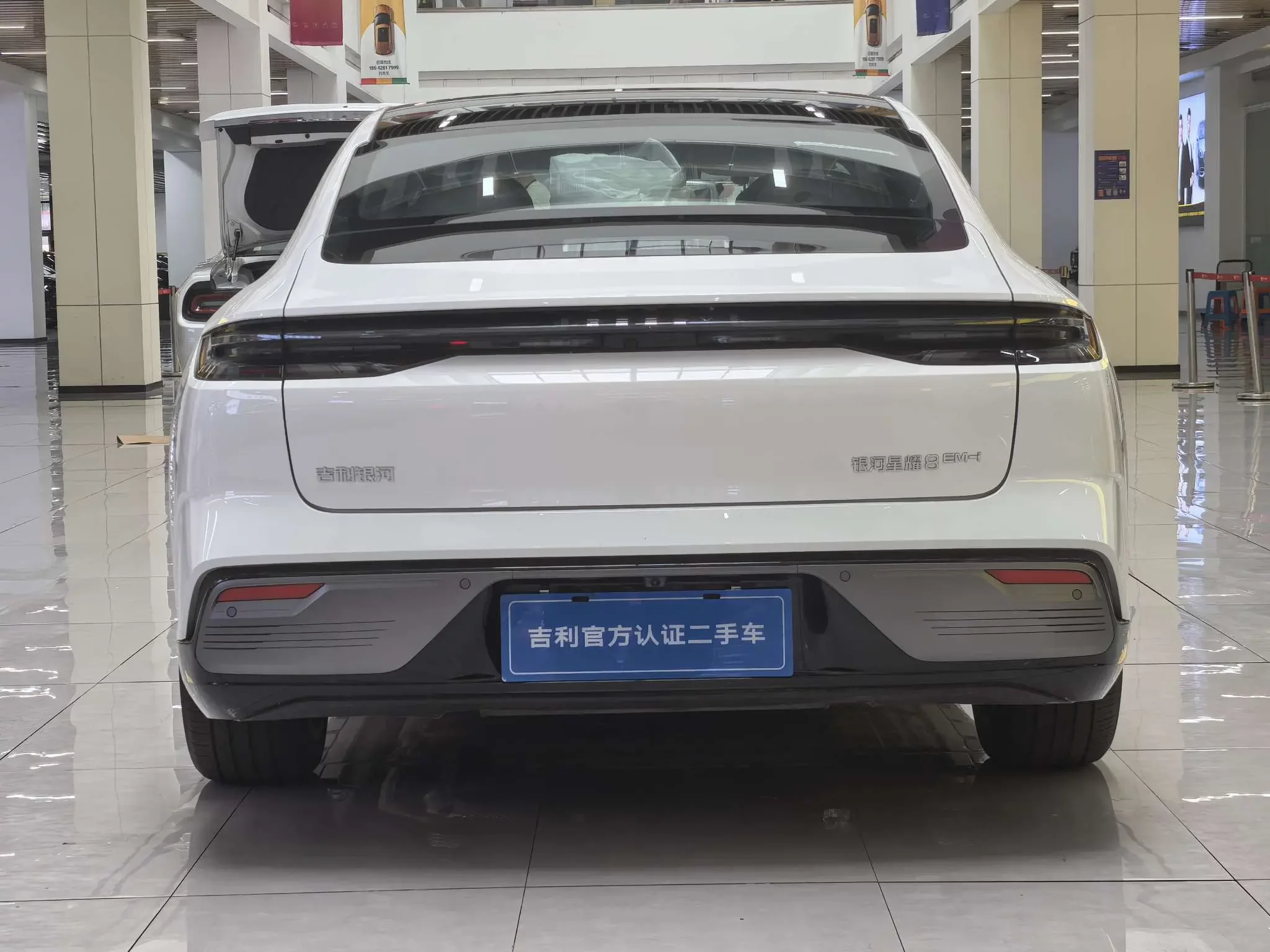 Geely Galaxy Star 8 PHEV