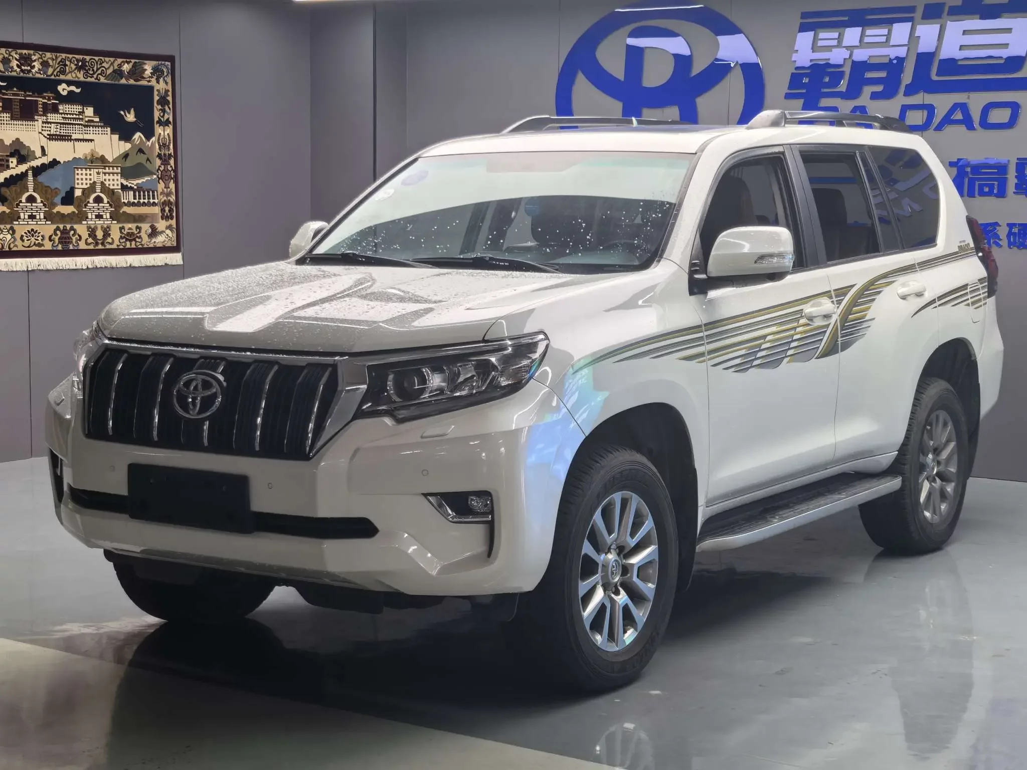 Toyota Prado