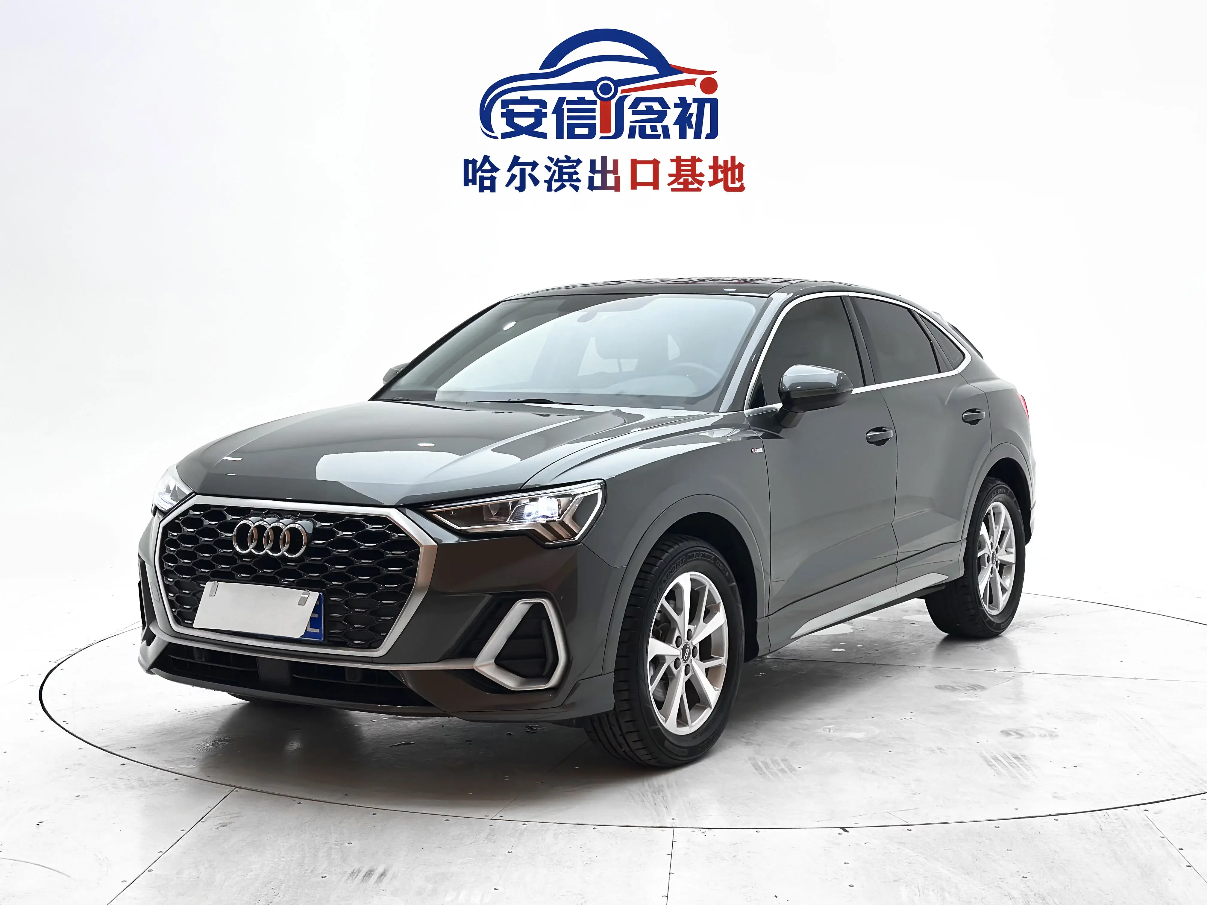 Audi Q3 Sportback