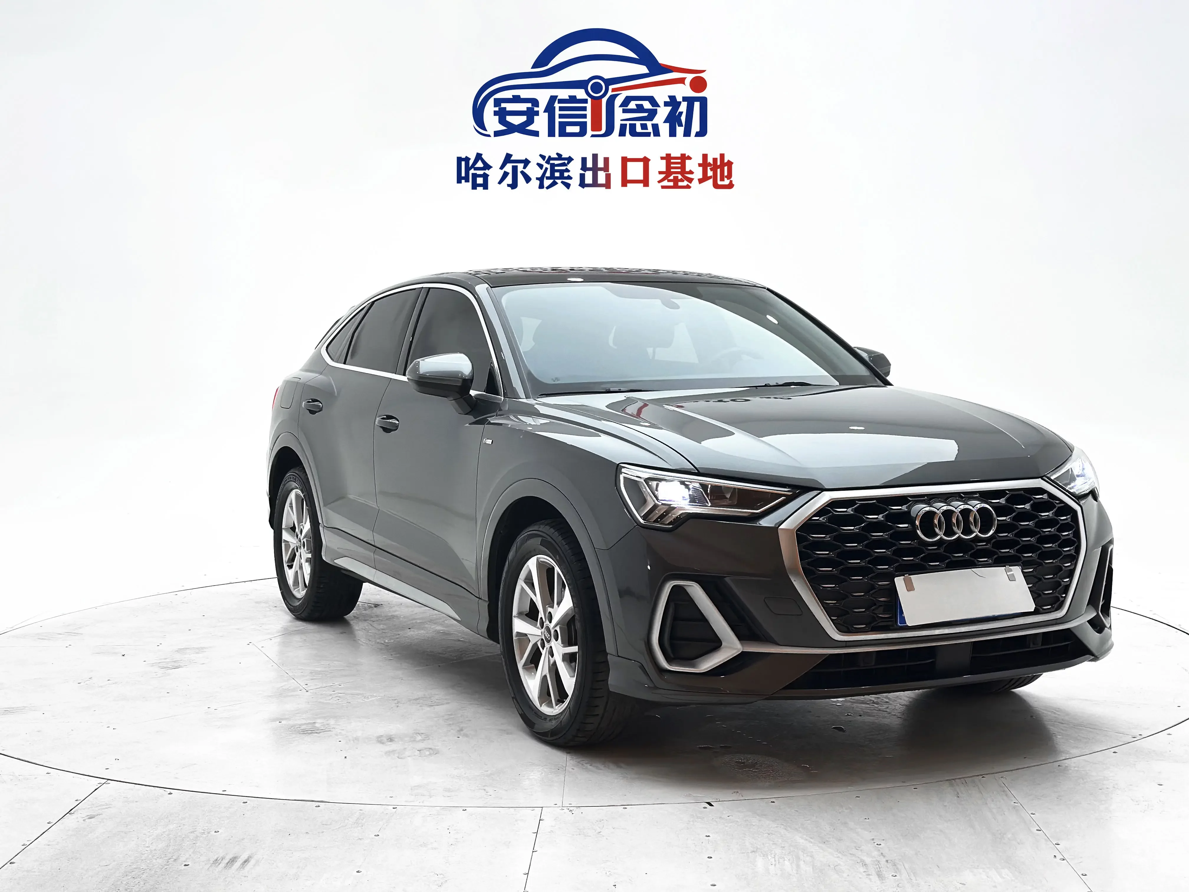 Audi Q3 Sportback