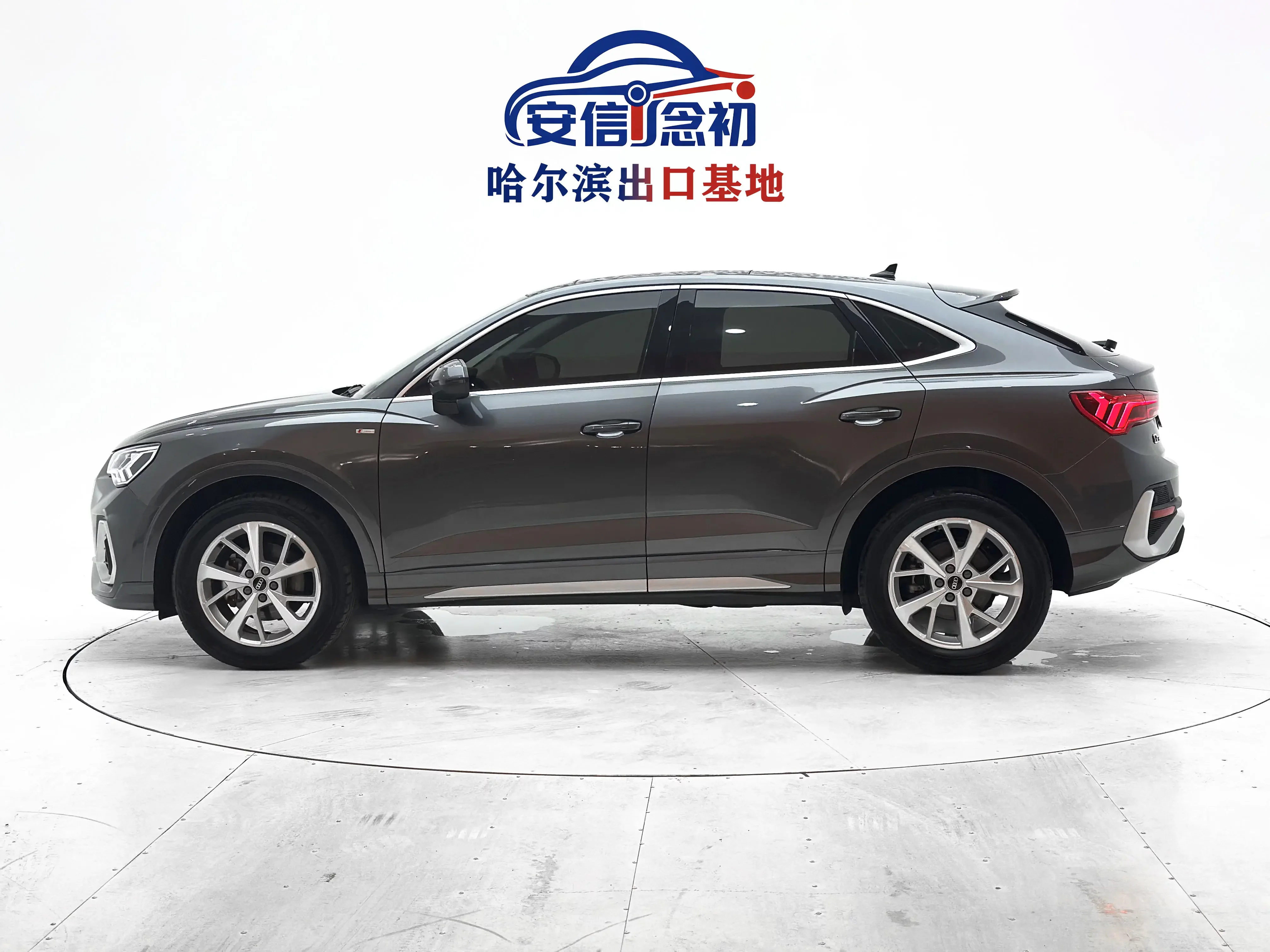Audi Q3 Sportback