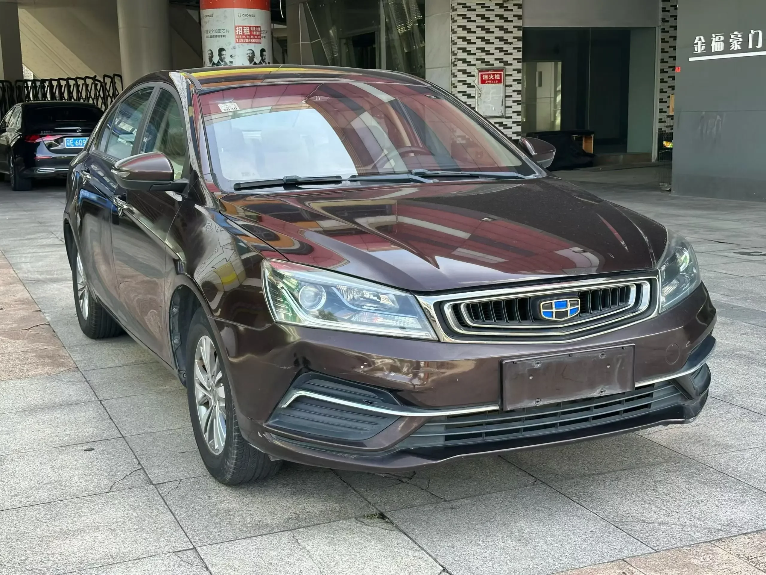 Geely Emgrand