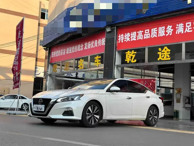 Nissan Altima