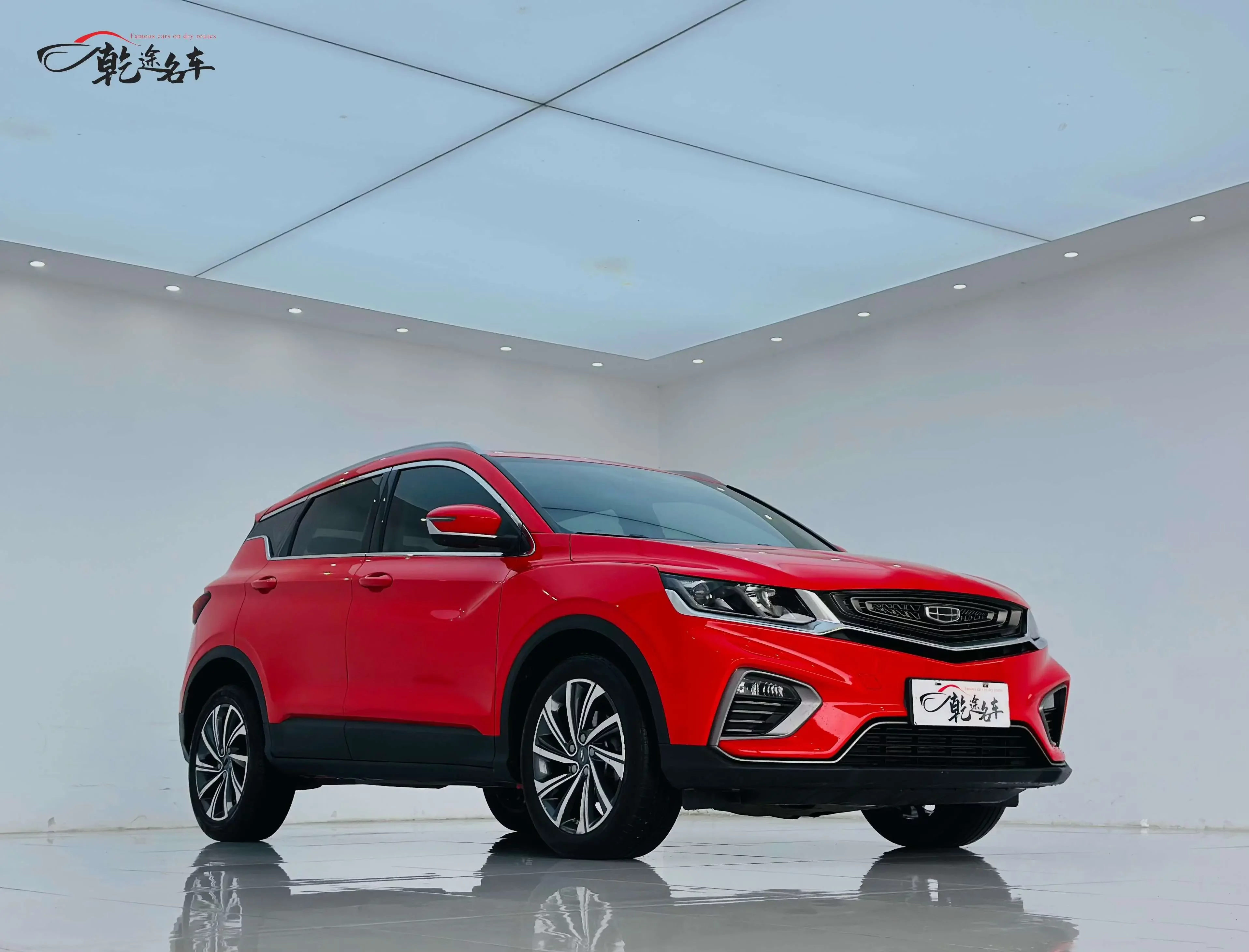 Geely Coolray SX11