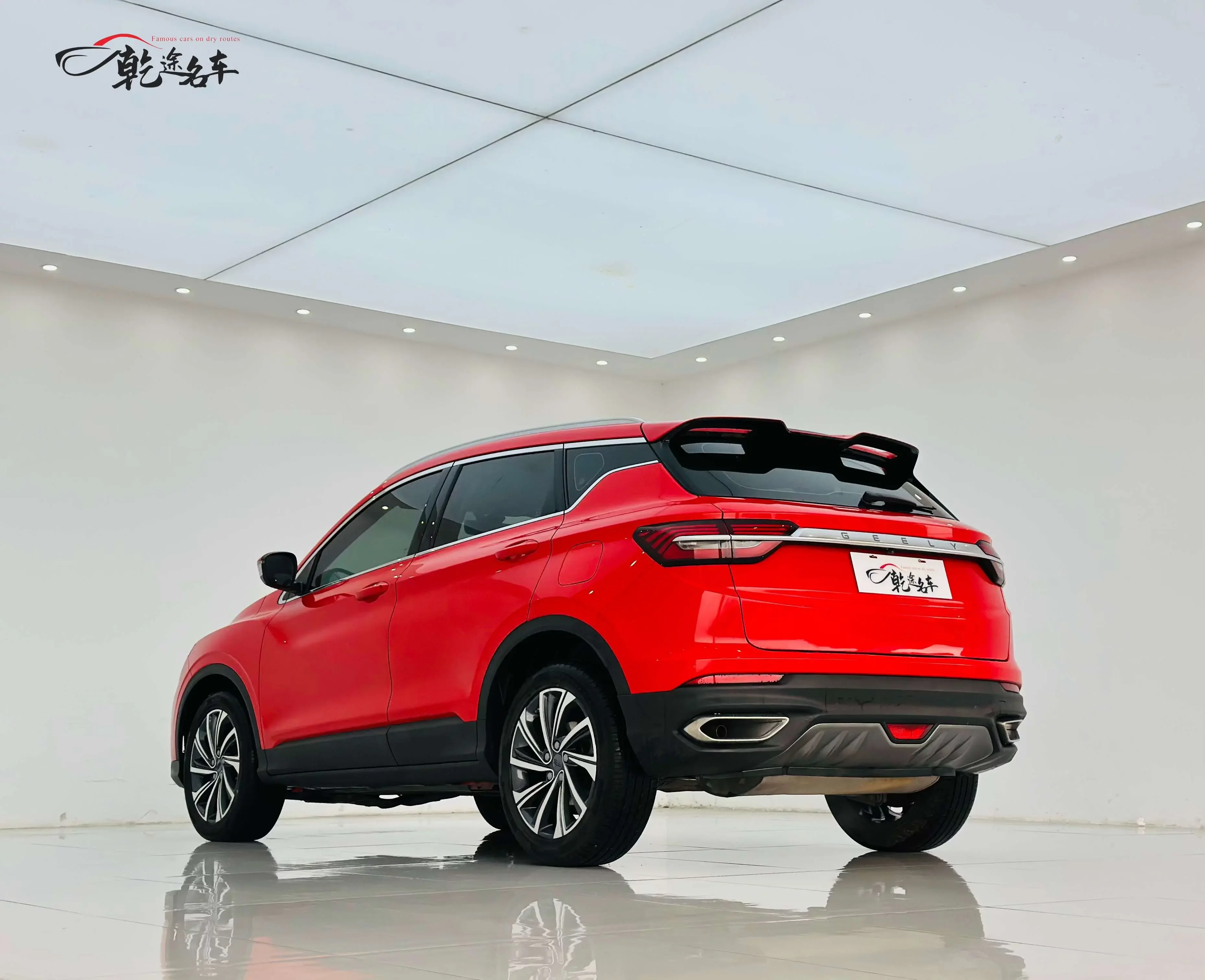Geely Coolray SX11