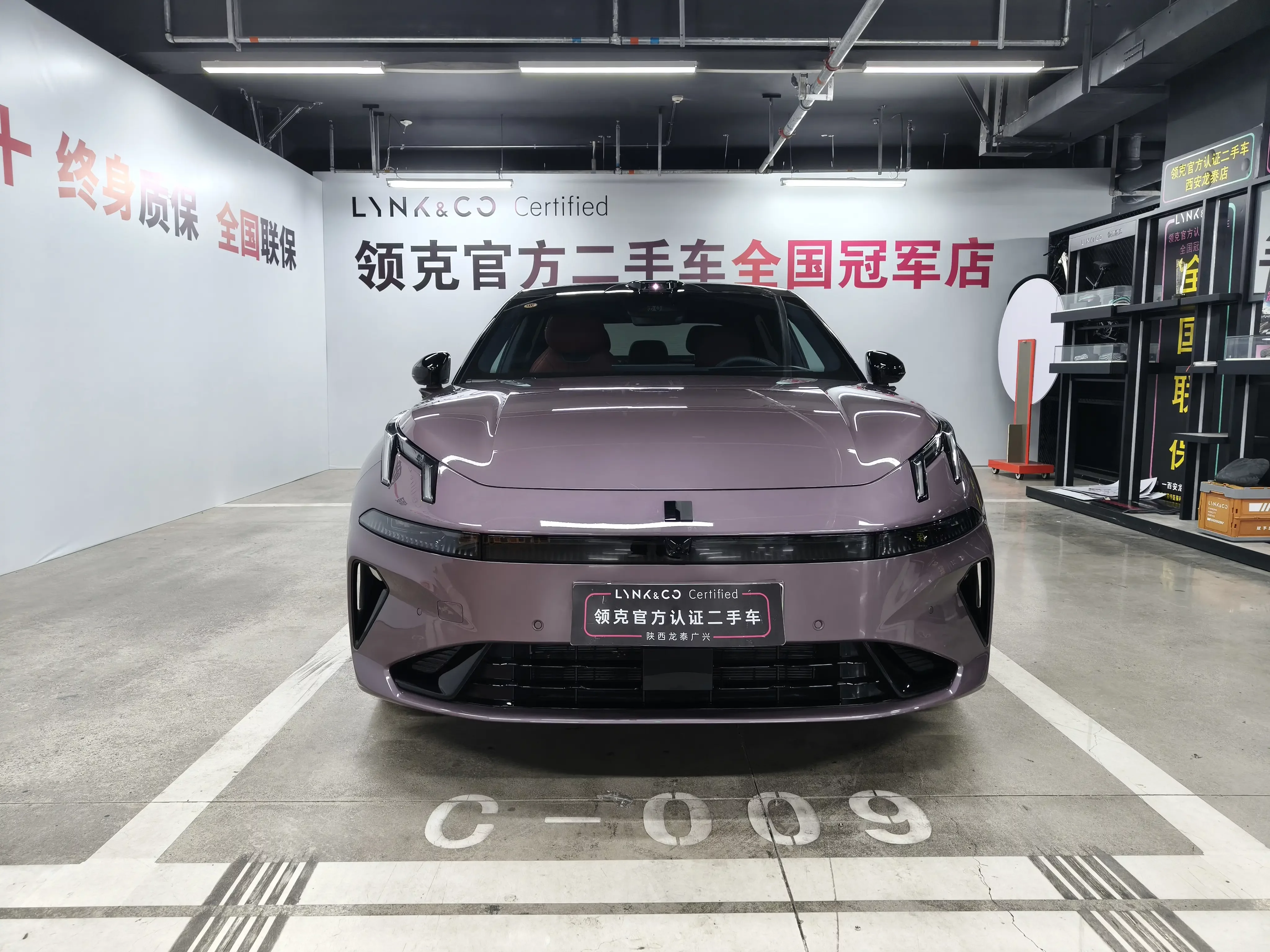 Lynk & Co 07 EM-P