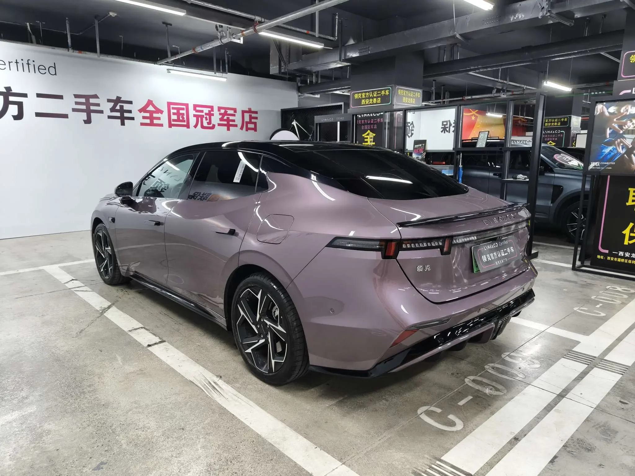 Lynk & Co 07 EM-P