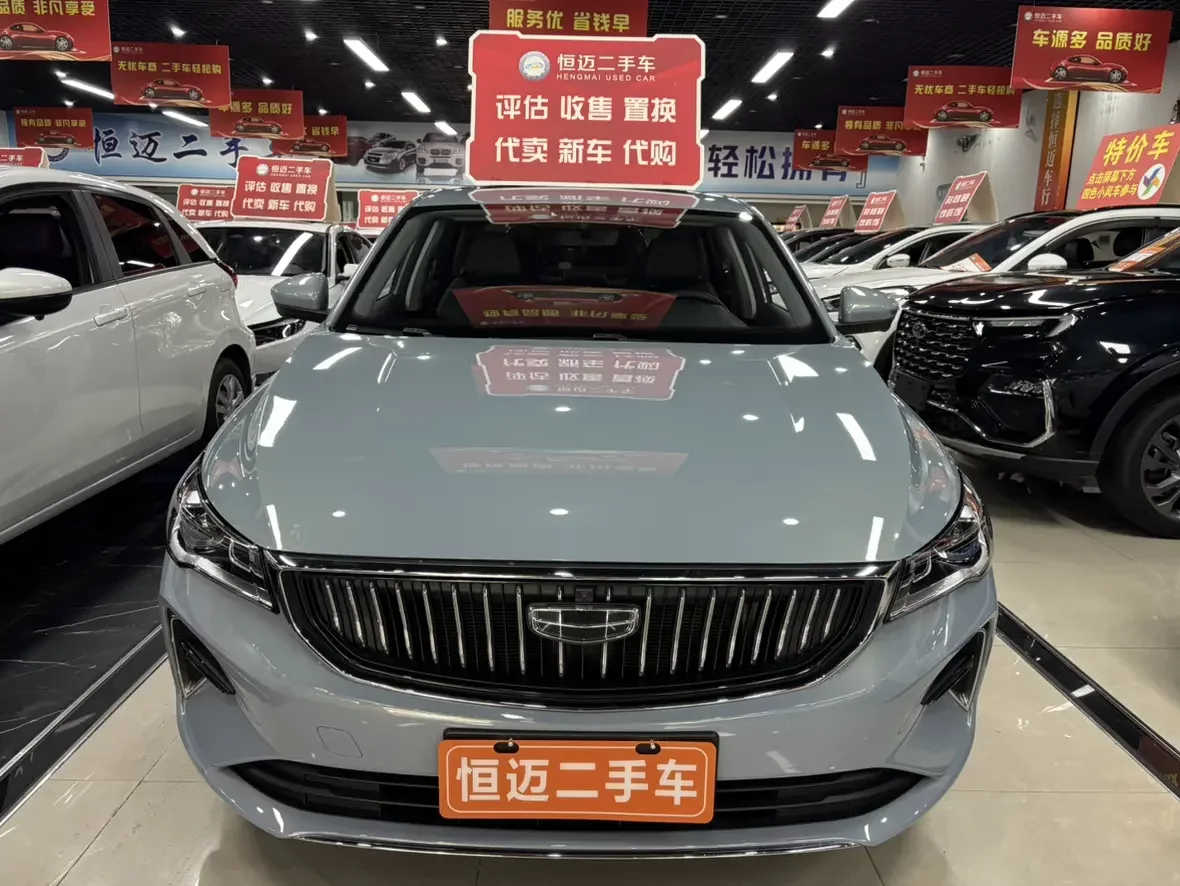 Geely Emgrand