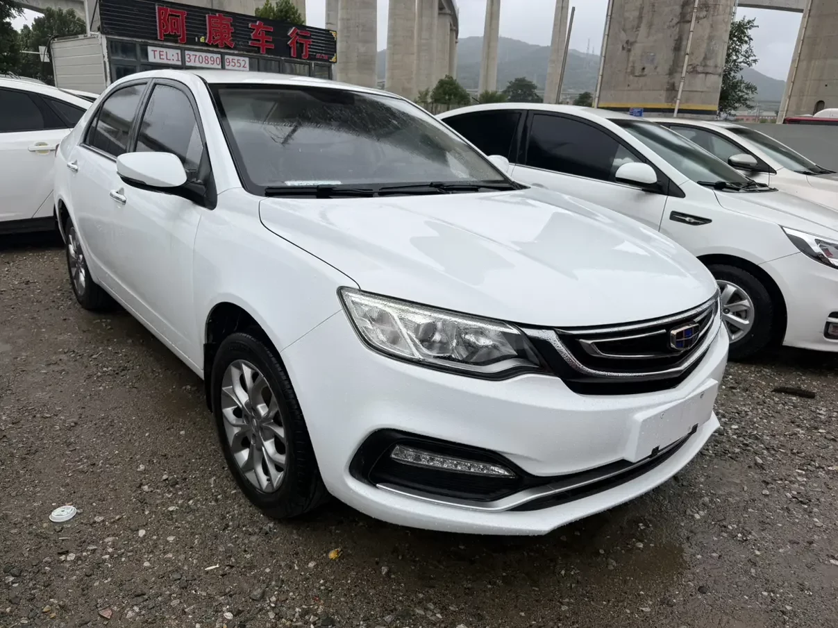 Geely Vision
