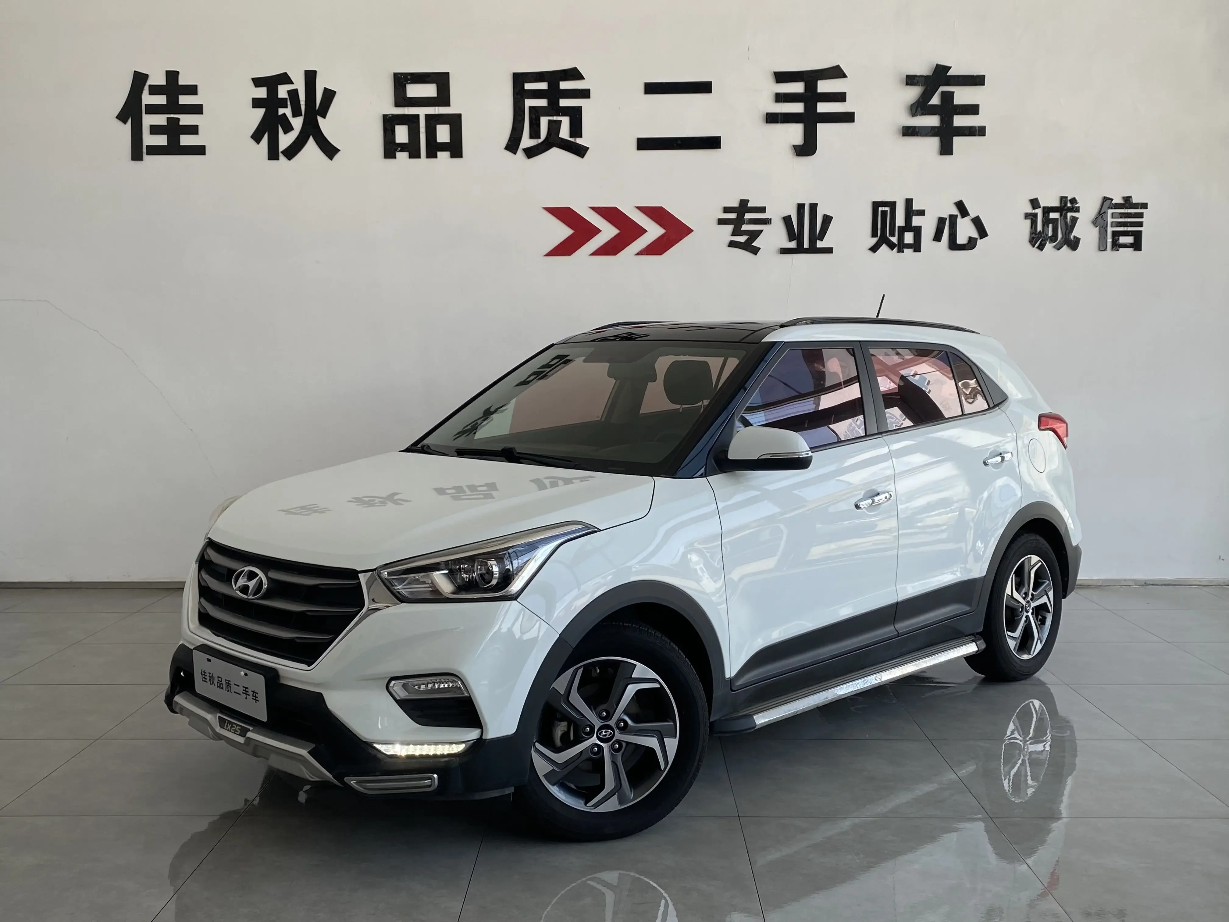 Hyundai ix25