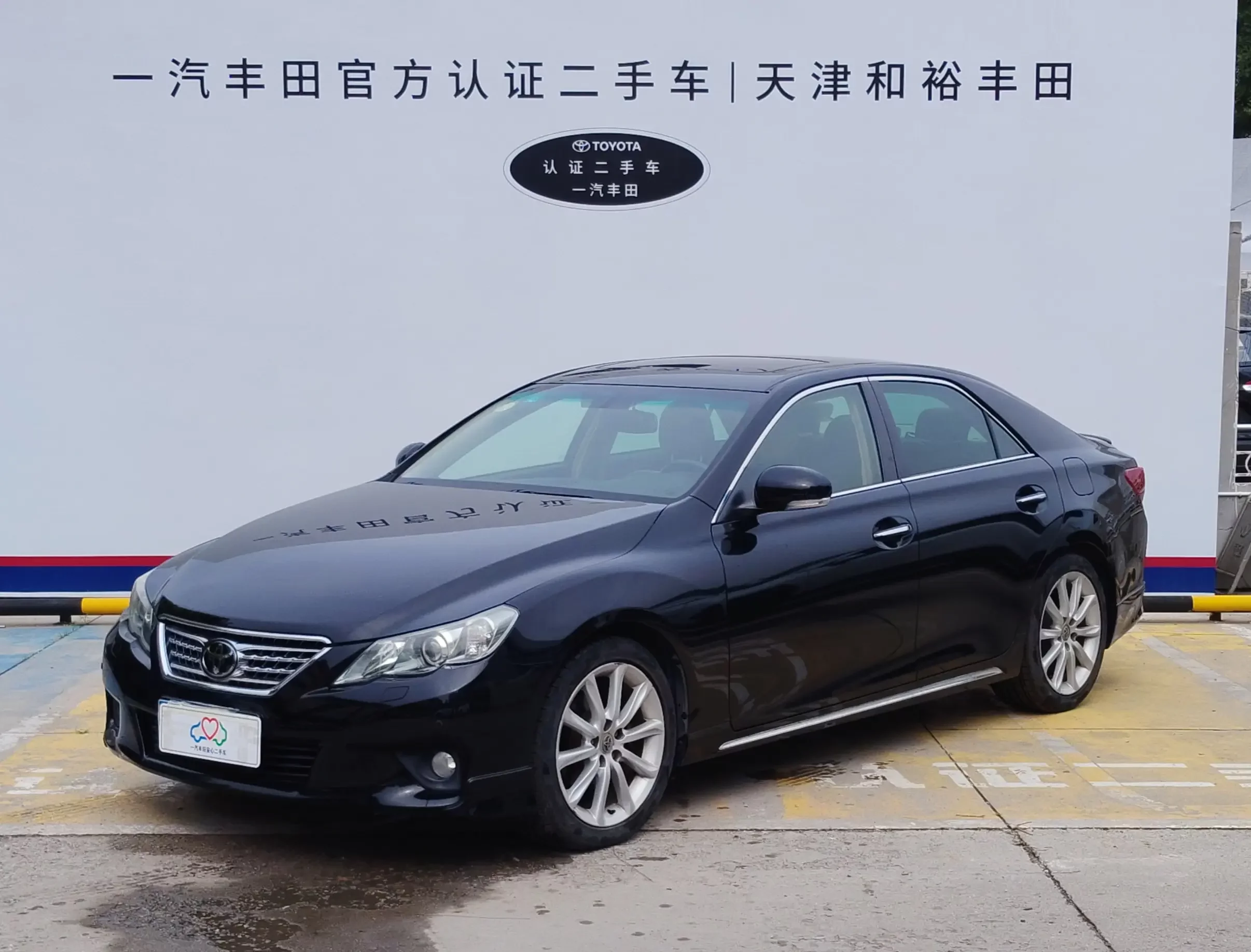 Toyota Ruizhi