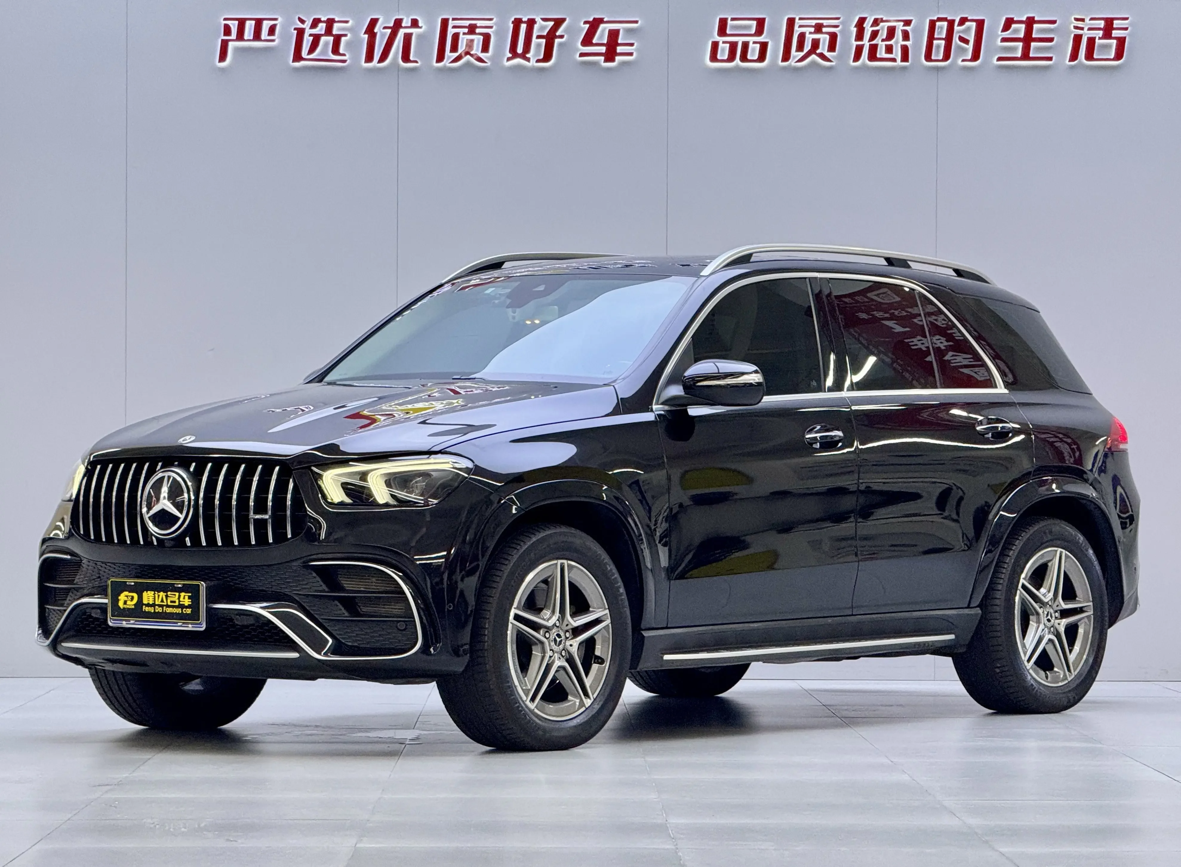 Mercedes-Benz GLE