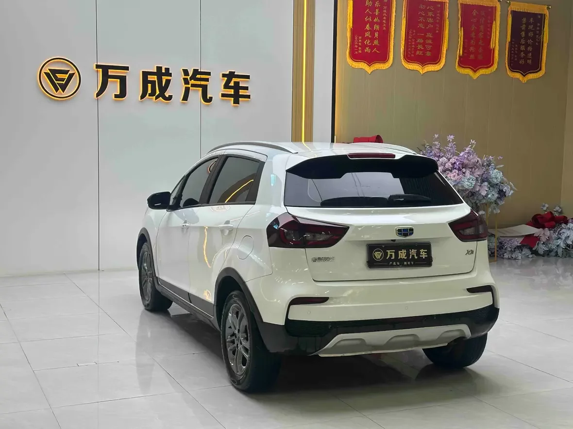 Geely Vision X3