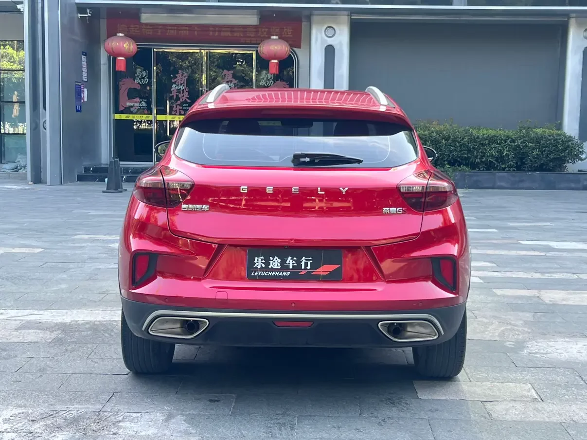 Geely Emgrand GS
