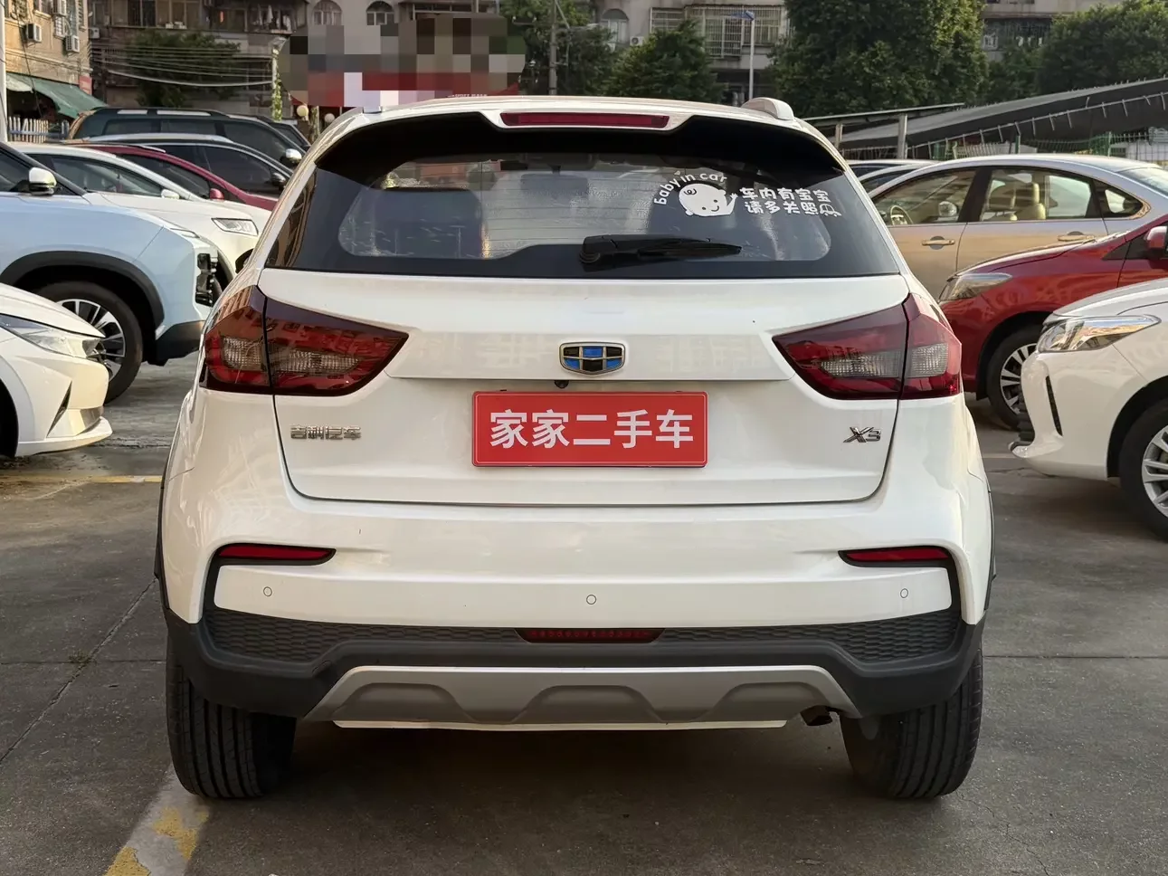 Geely Vision X3